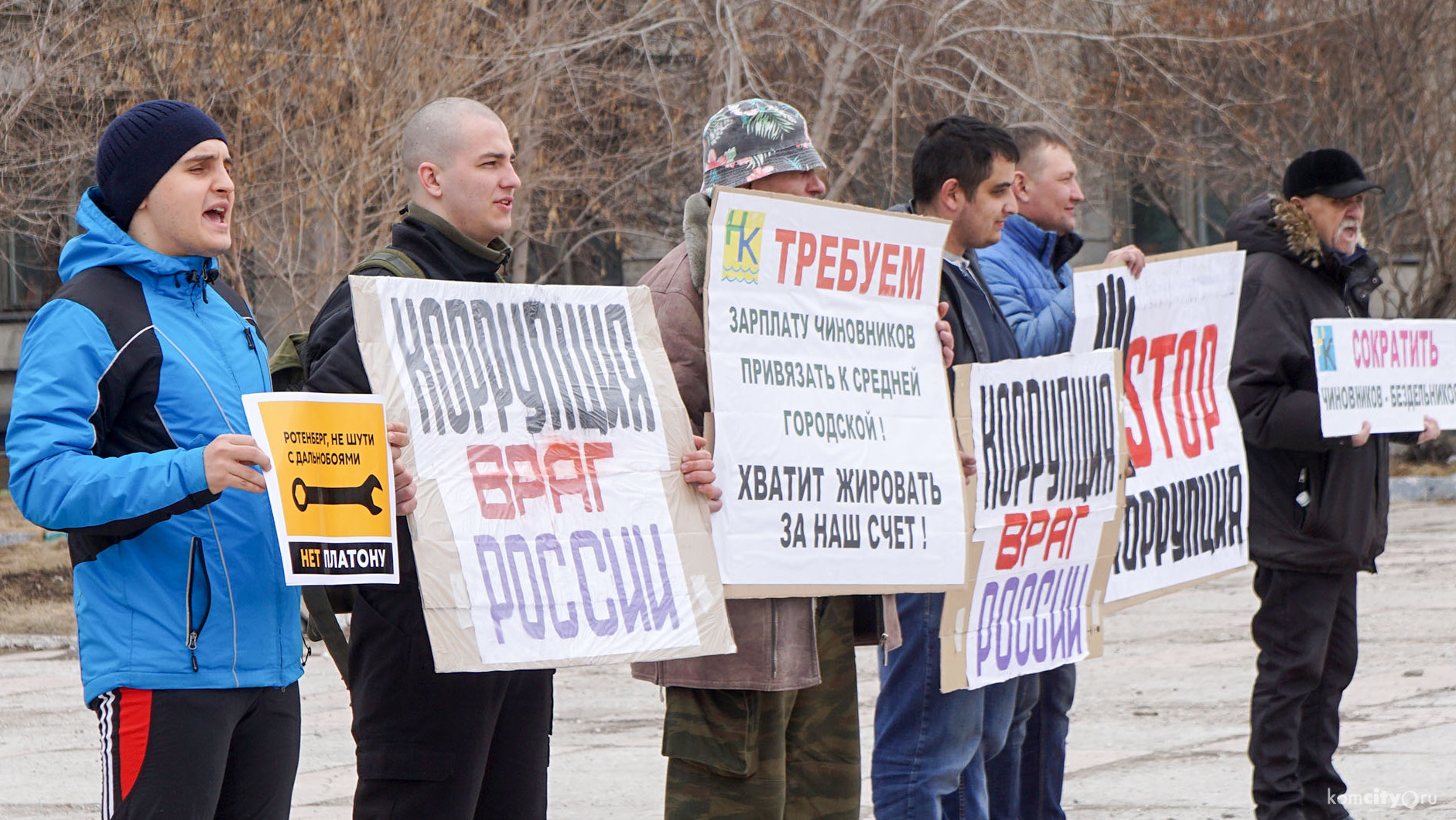 Антикоррупционный митинг провели на площади Юности