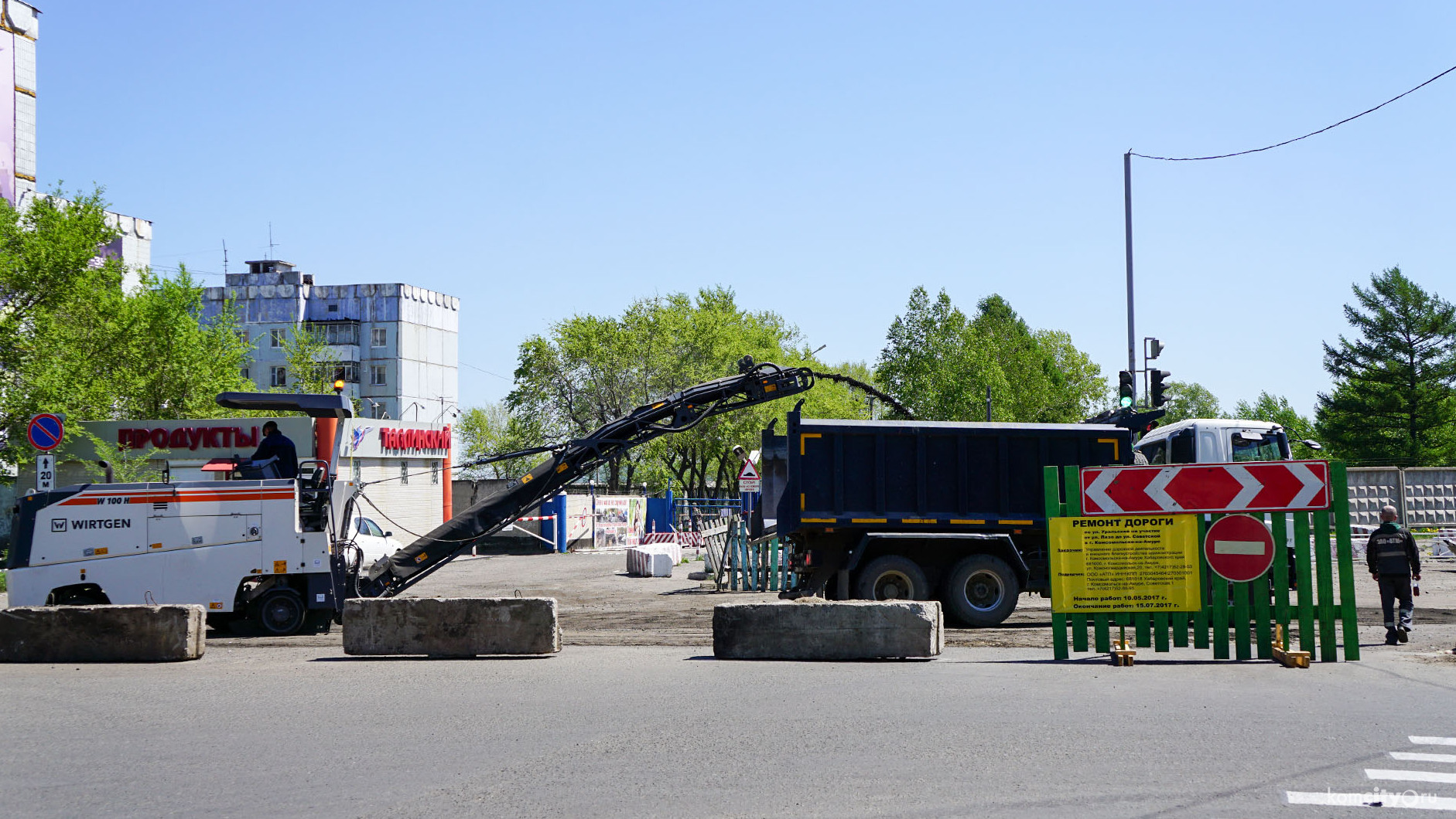 Улицу Уральскую перекрыли в связи с ремонтными работами