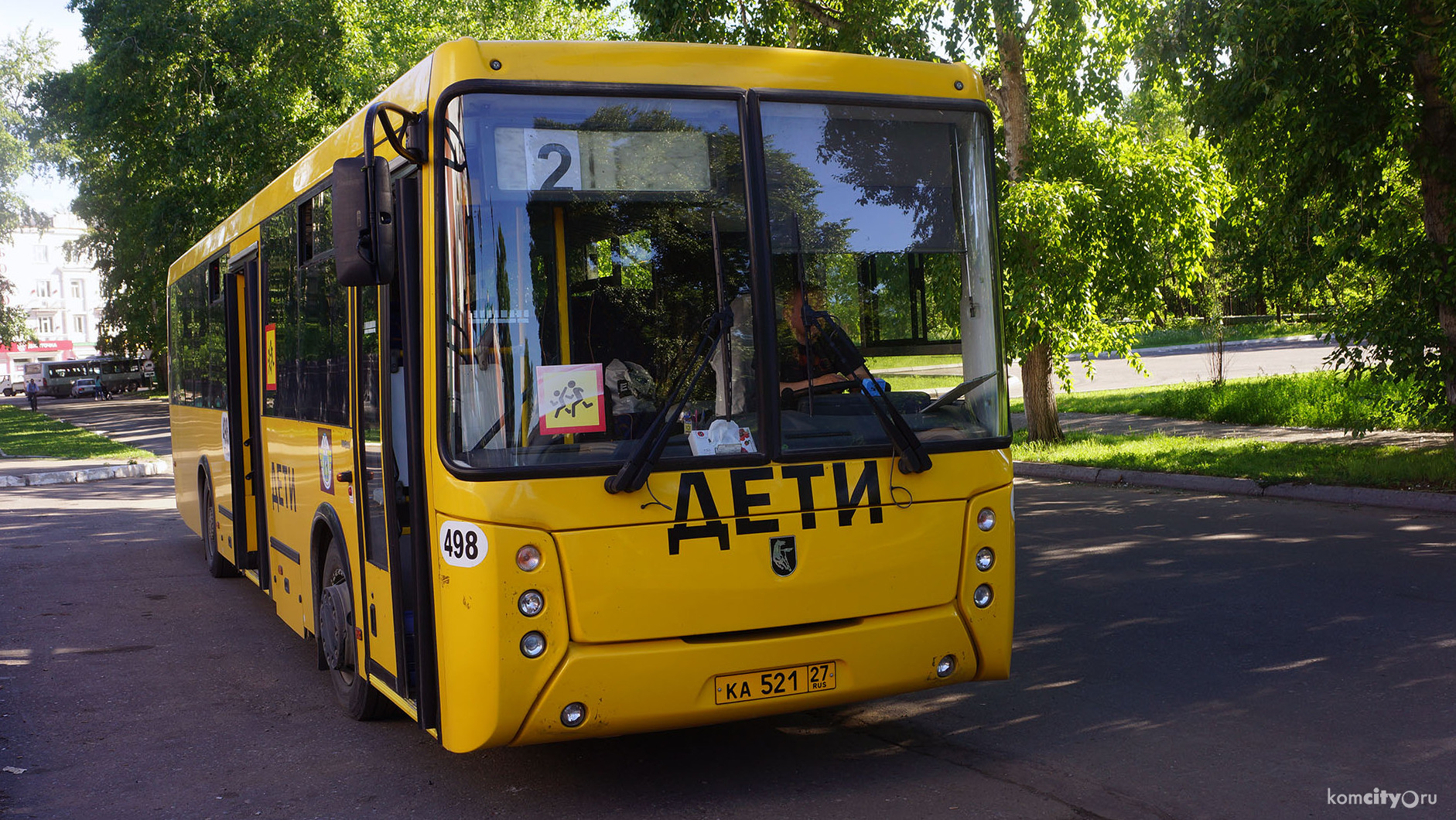 Бесплатную автобусную экскурсию по Комсомольску провели для жителей города и иностранных студентов