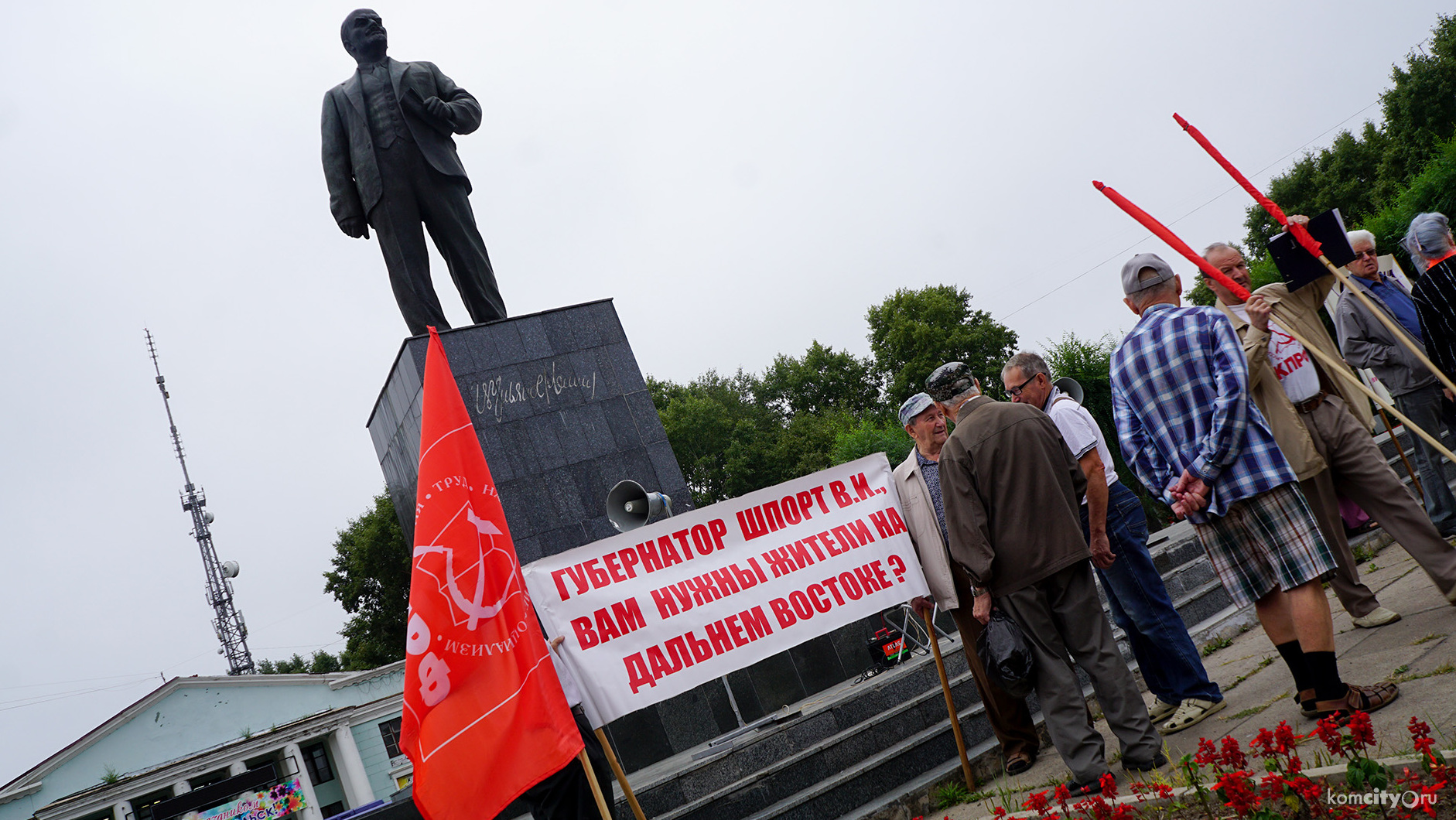 Митинг, посвящённый «детям войны», провели на площади Ленина