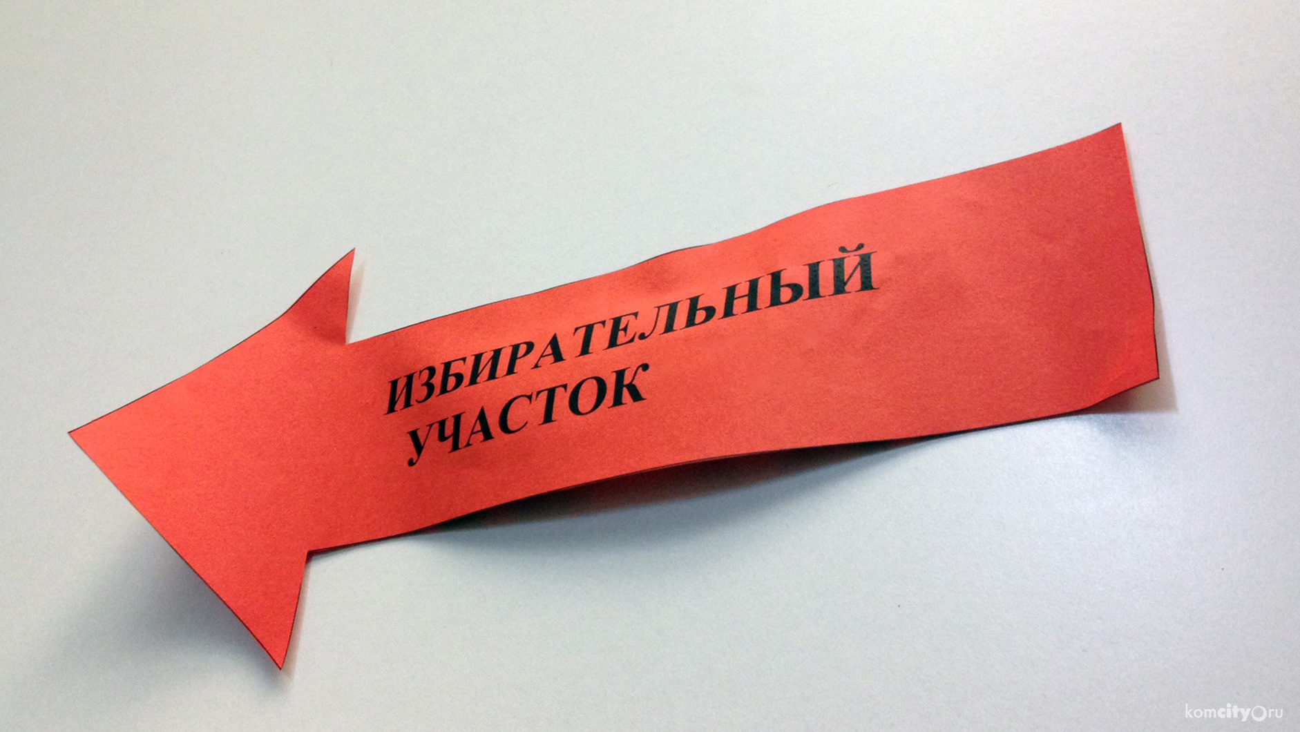 8 кандидатов поборются в воскресенье за место в Городской думе