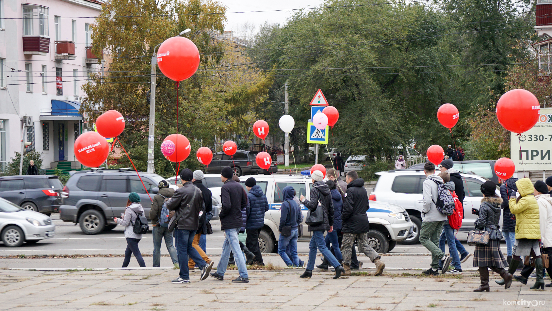 Сторонники Навального прошлись по улицам с воздушными шарами