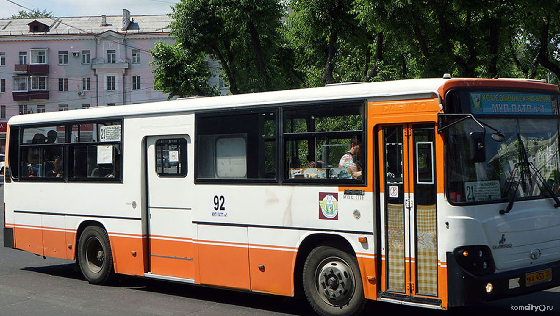 Номера автобусов комсомольск на амуре. МУП ПАТП 1 Комсомольск. ЛИАЗ 677 Комсомольск на Амуре. ПАТП Комсомольск на Амуре. Комсомольск на Амуре автобус АТП.