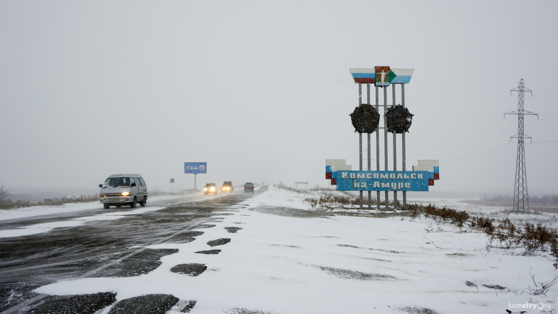 Автобусное движение на трассе Комсомольск — Хабаровск вновь открыто