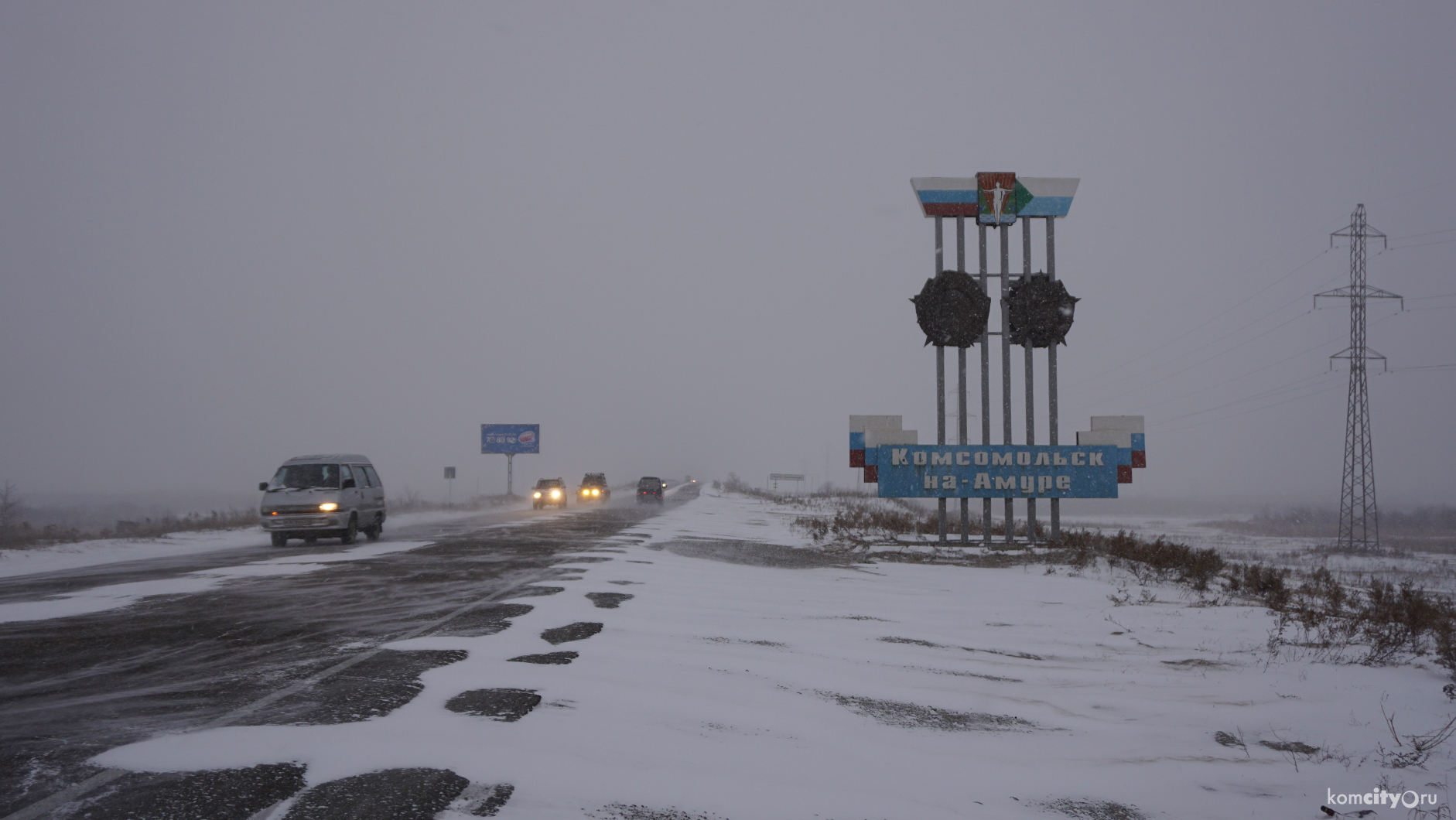 Восстановлено автобусное движение на трассе Комсомольск — Хабаровск