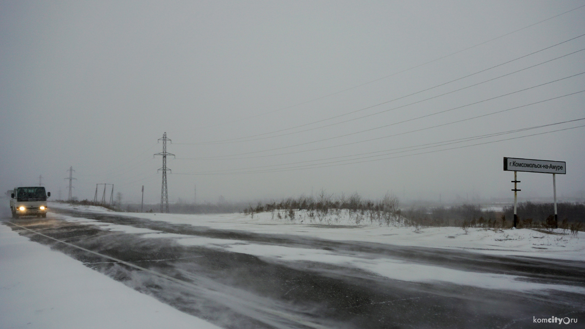 Ограничено движение автобусов на трассе Комсомольск — Хабаровск