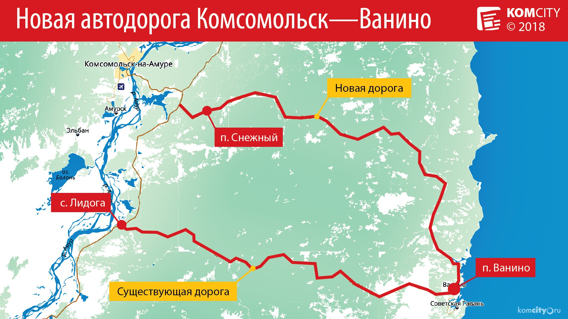 Железная дорога проходящая по территории хабаровского края. Карта дороги Хабаровск Ванино. Трасса Хабаровск Ванино ЖД. Дорога Хабаровск Ванино на карте. Трасса Комсомольск на Амуре Ванино.