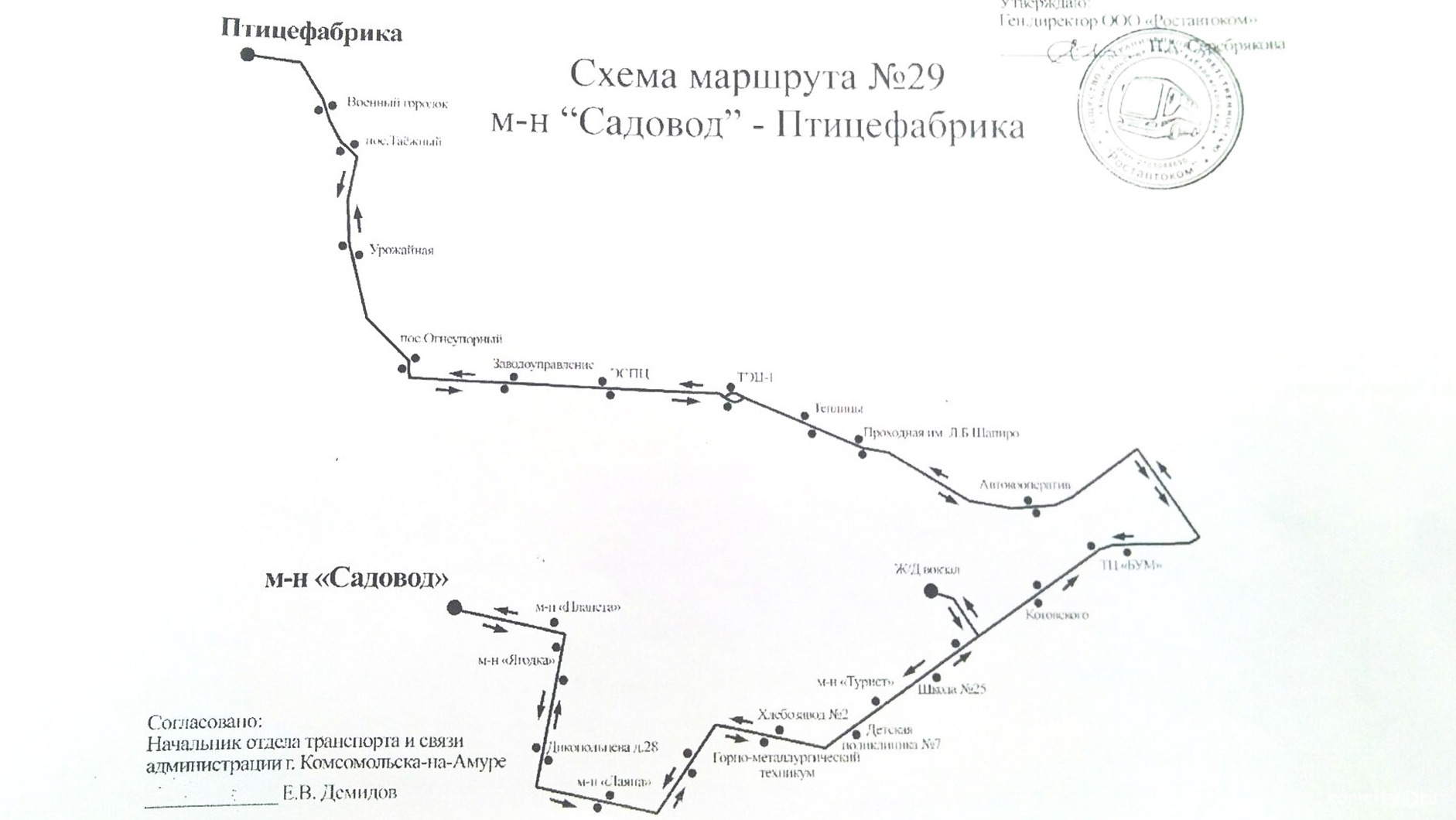 Автобус маршрута №29 теперь пустят на «новое Ленина» и на ж/д вокзал