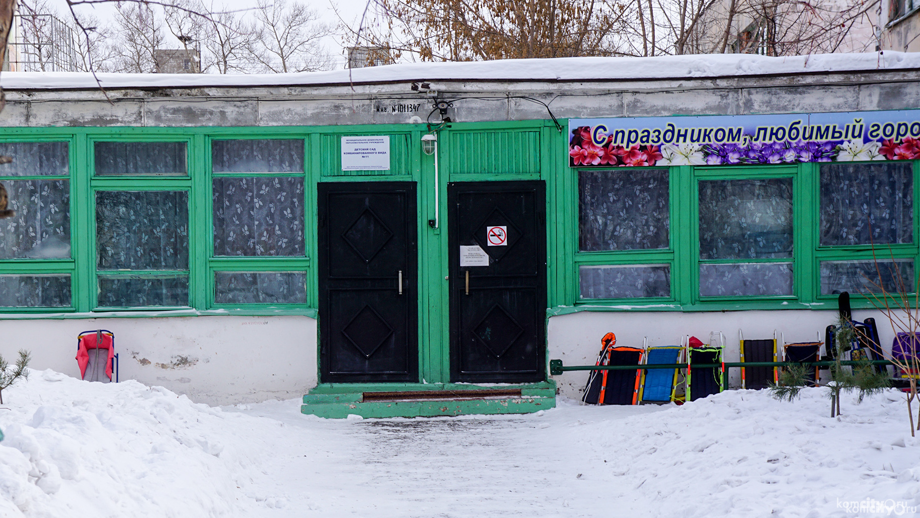 За детские ожоги садик заплатит родителям 45 тысяч рублей