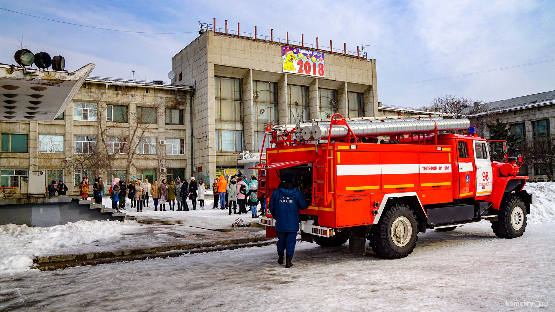 В киноцентре «Красный» в рамках пожарных учений провели эвакуацию