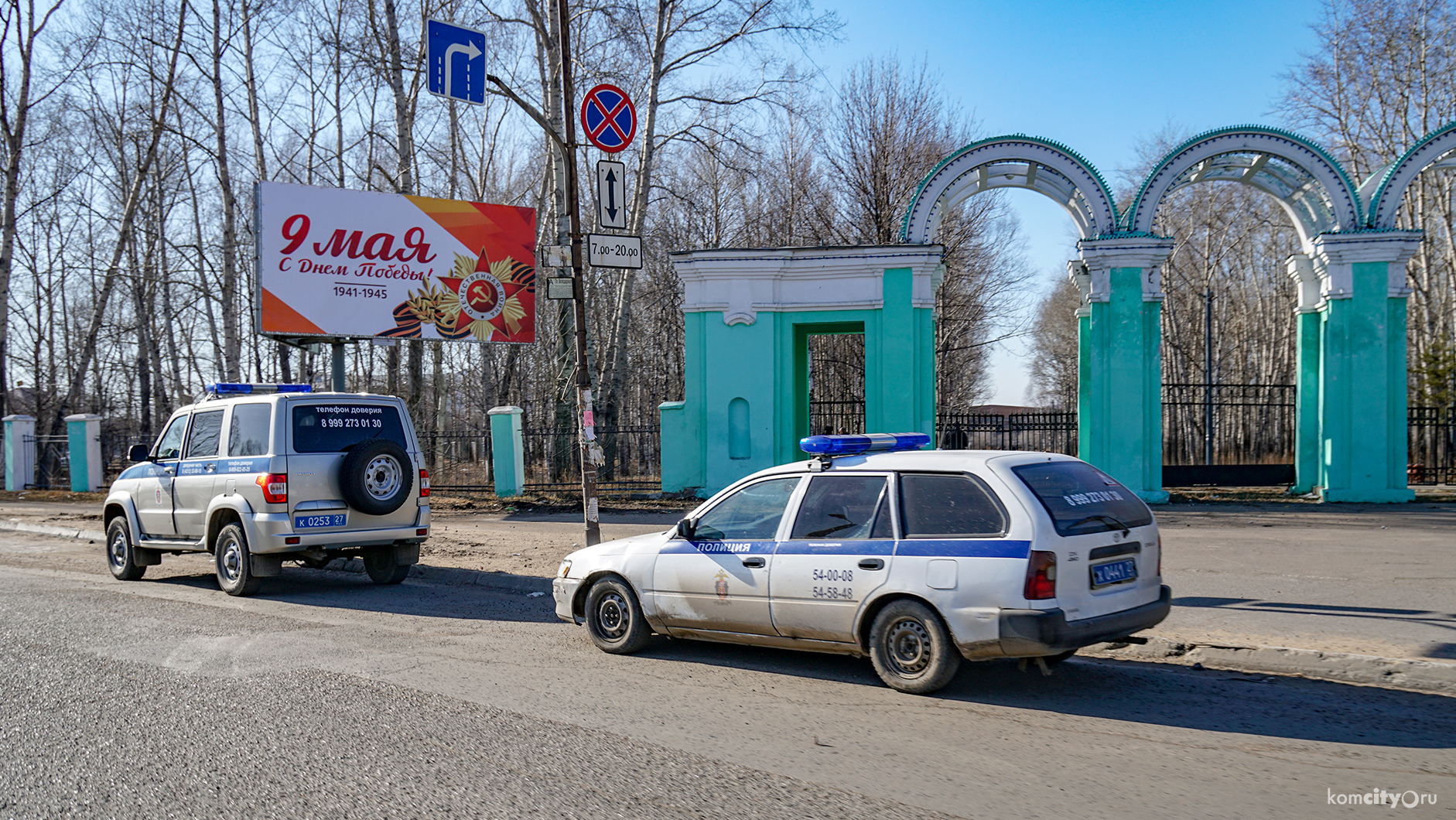 В парке Железнодорожников задержали мужчину, стрелявшего из огнестрельного оружия по банкам