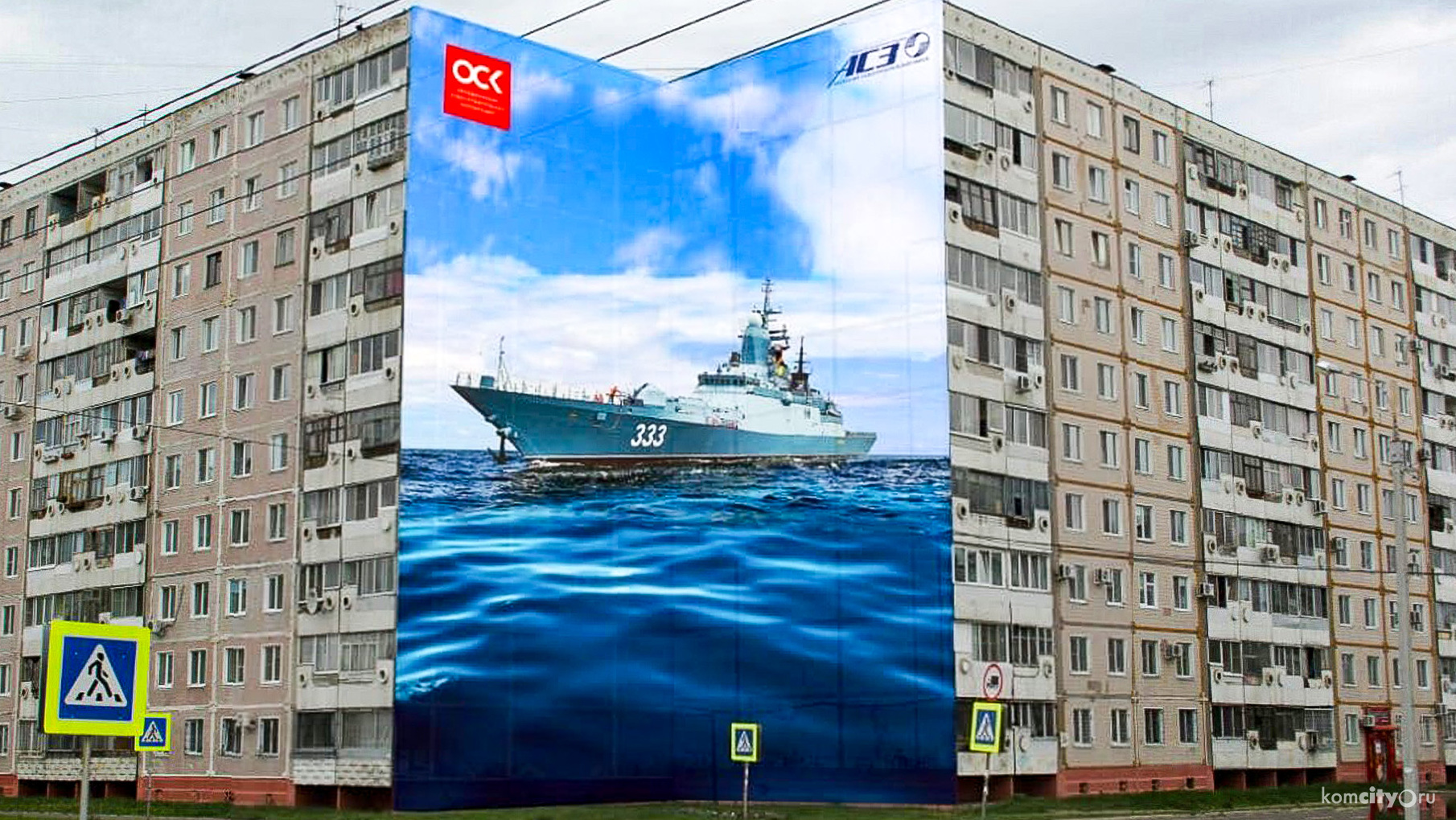 На фасаде дома по Гагарина 6 начали рисовать гигантский корвет