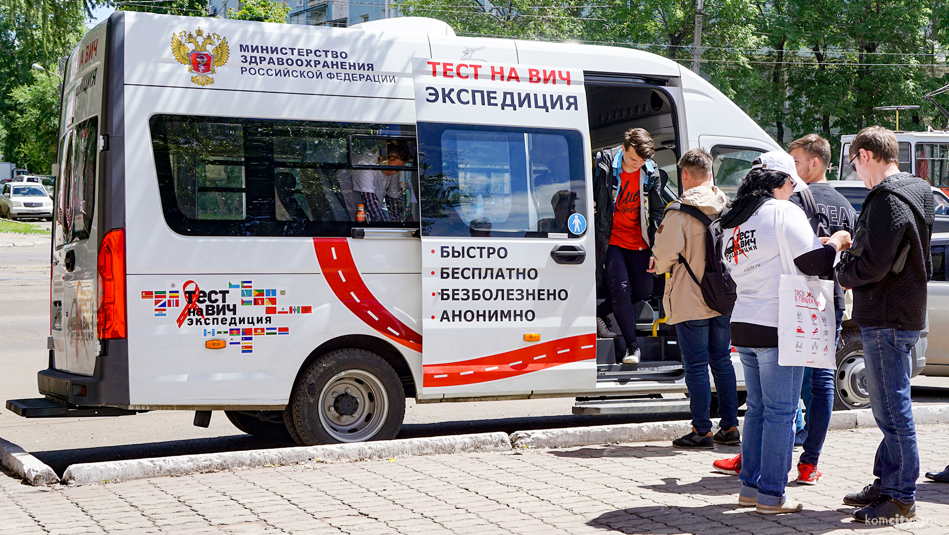 «ВИЧ-Экспедиция» выявила в Комсомольске двух ВИЧ-положительных граждан