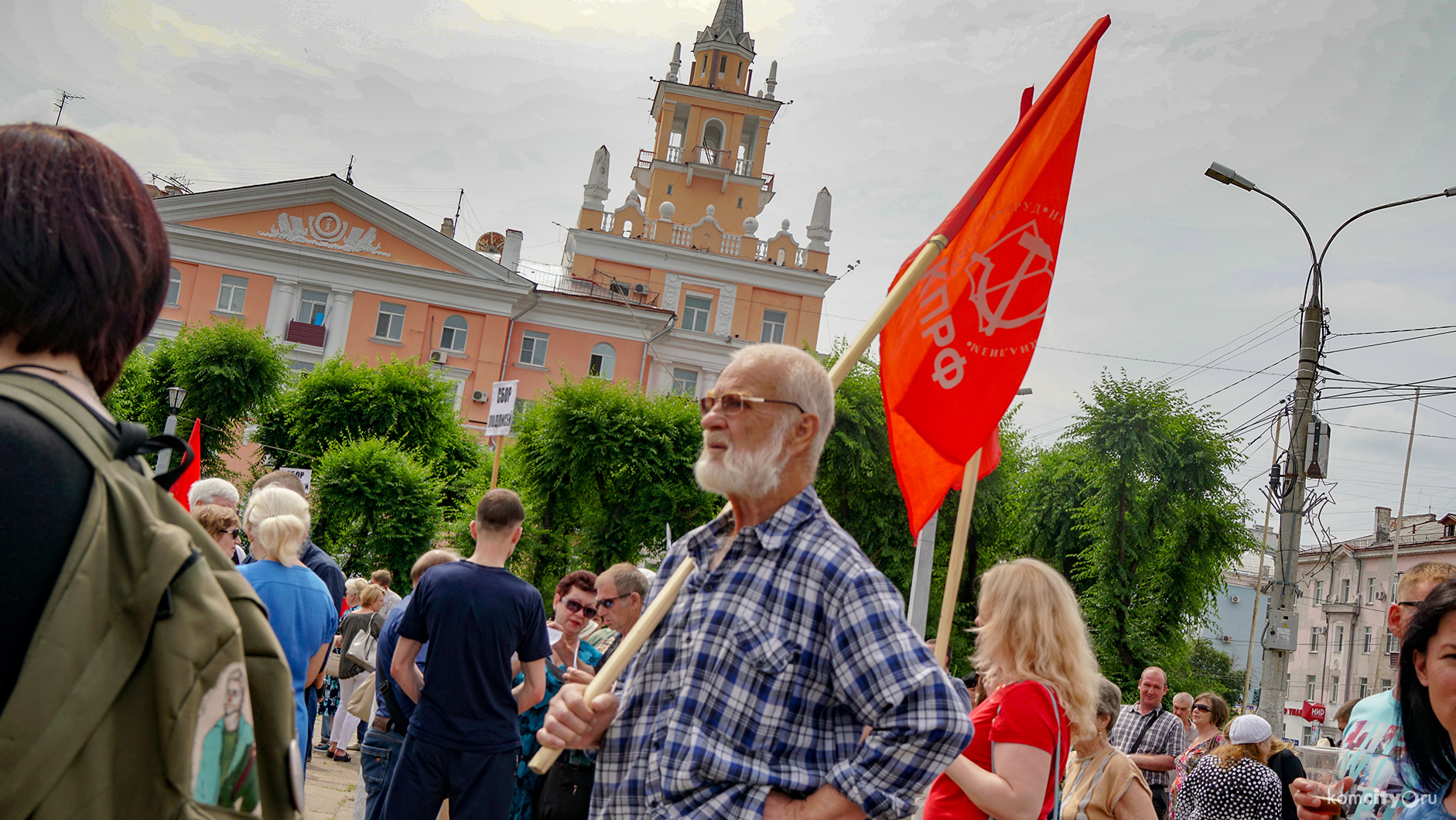 Протест против повышения пенсионного возраста на митинге выразили три сотни комсомольчан