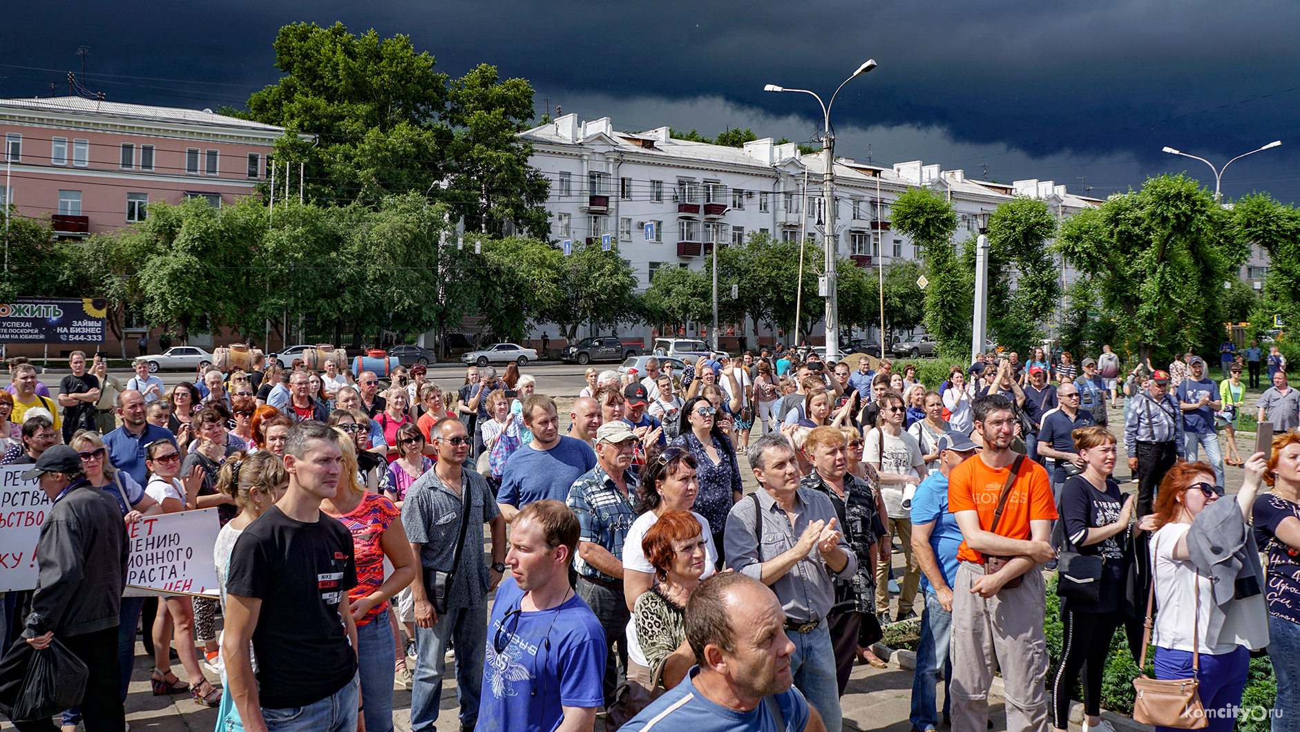 Под резолюцией по итогам протестного митинга подписалось несколько сотен человек