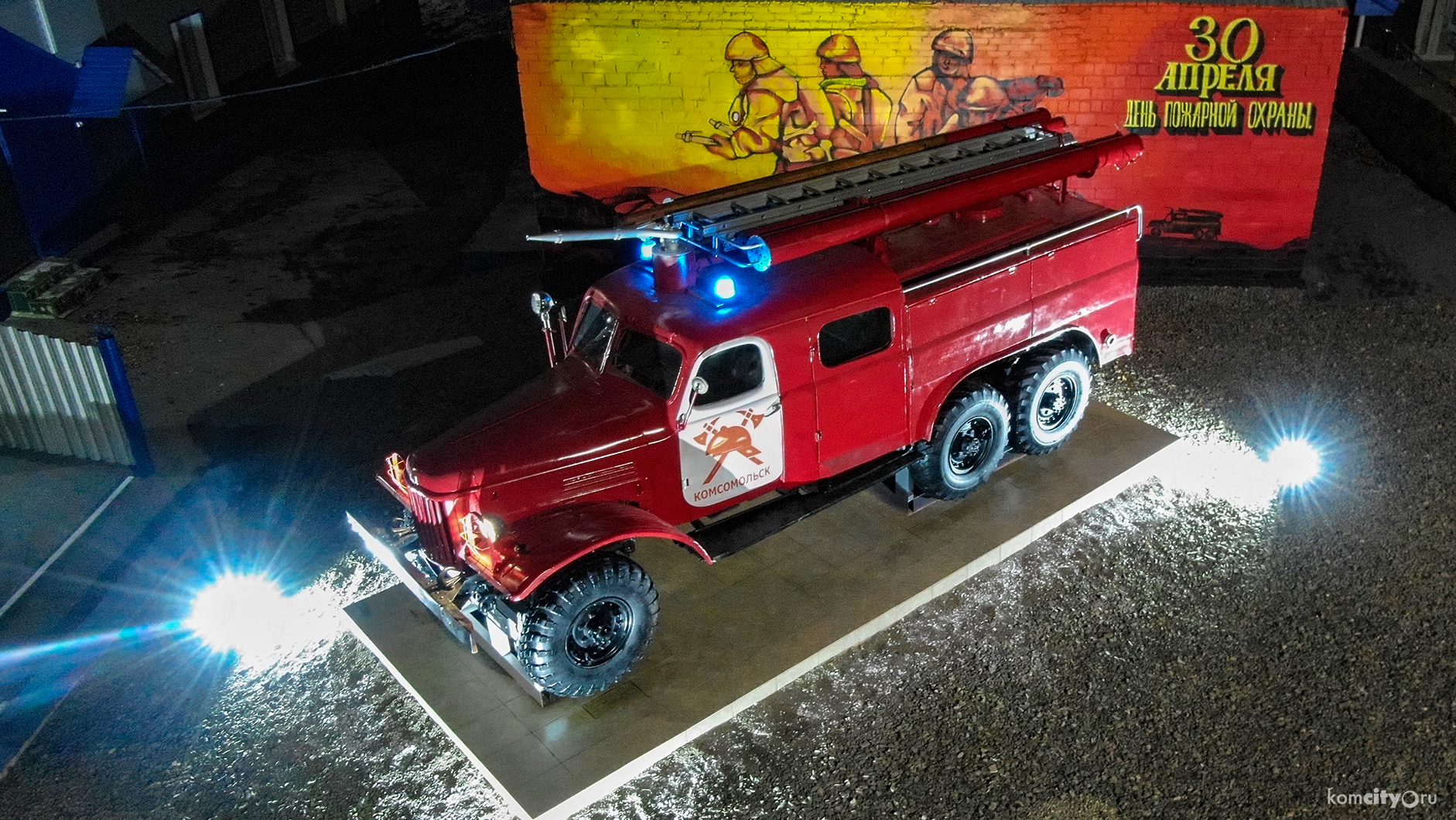 Хроники памятника пожарному автомобилю — Видео от Komcity.ru
