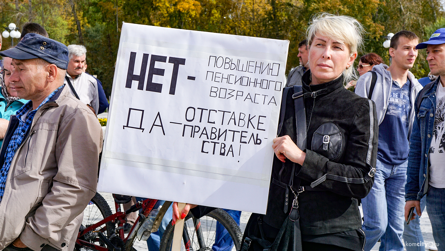 Коммунисты провели очередной митинг против пенсионной реформы