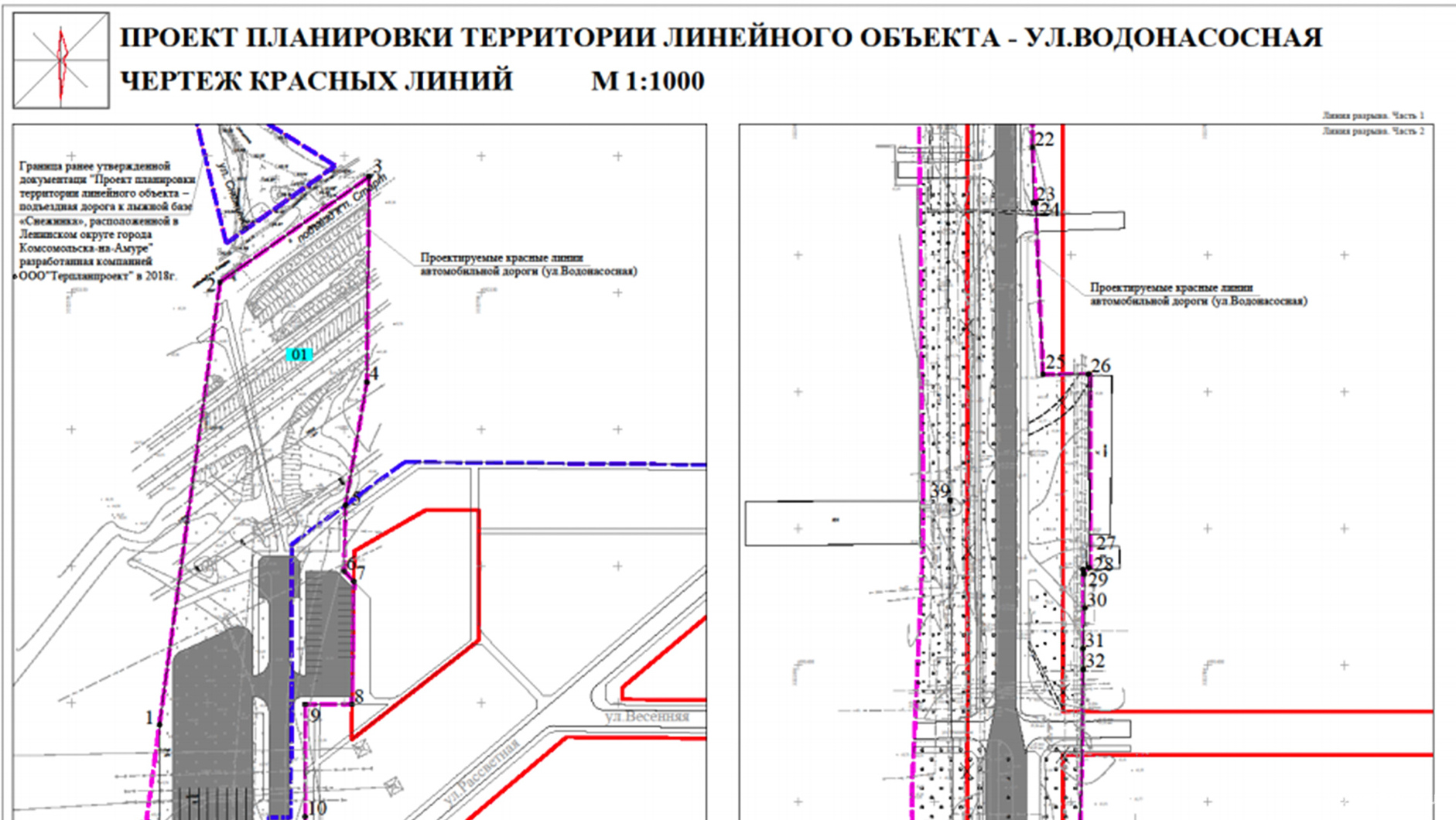 Второго жд-переезда на Большевике не будет