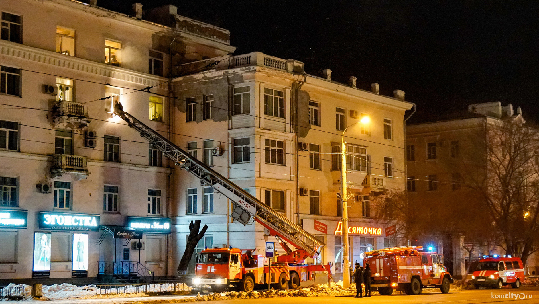 Озвучены подробности смертельного пожара на Ленина