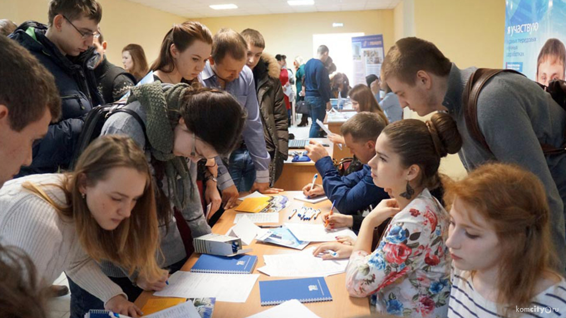 В субботу в Доме молодёжи проведут ярмарку вакансий