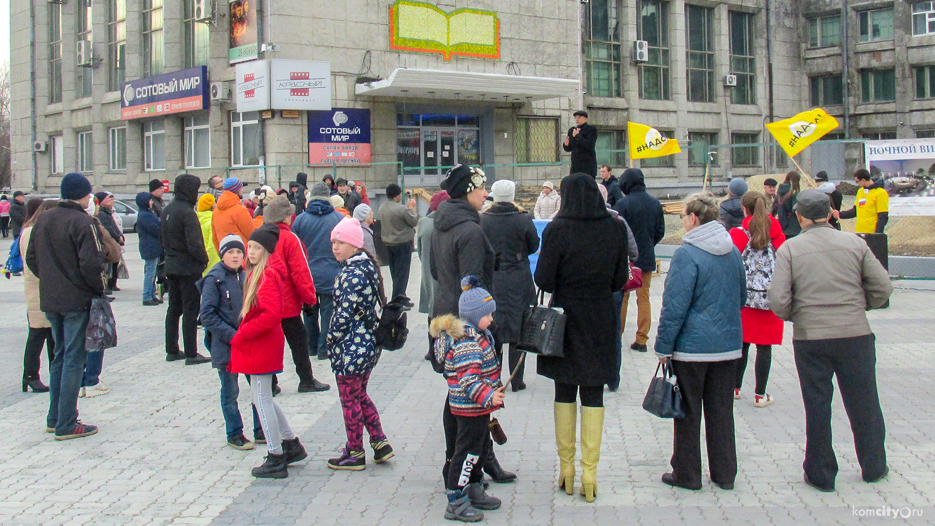 Митинг за отставку Светланы Баженовой прошёл на площади Юности