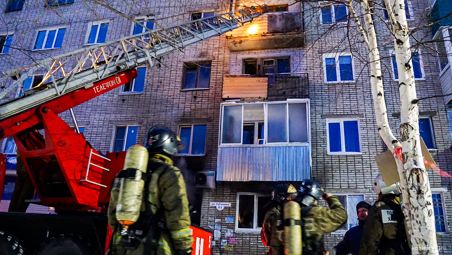 На Дзёмгах в результате пожара один человек погиб и несколько пострадало