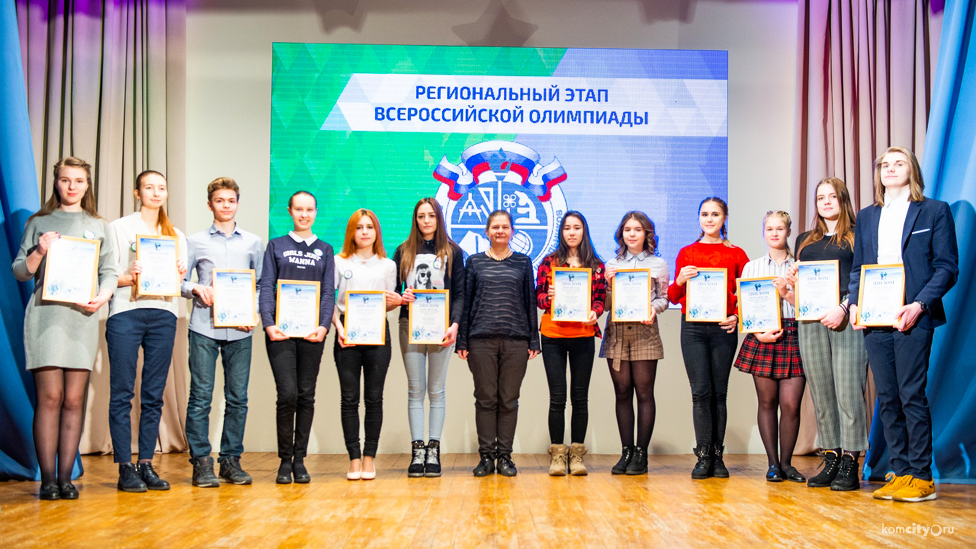 Школьник из Комсомольска победил на региональной олимпиаде по праву