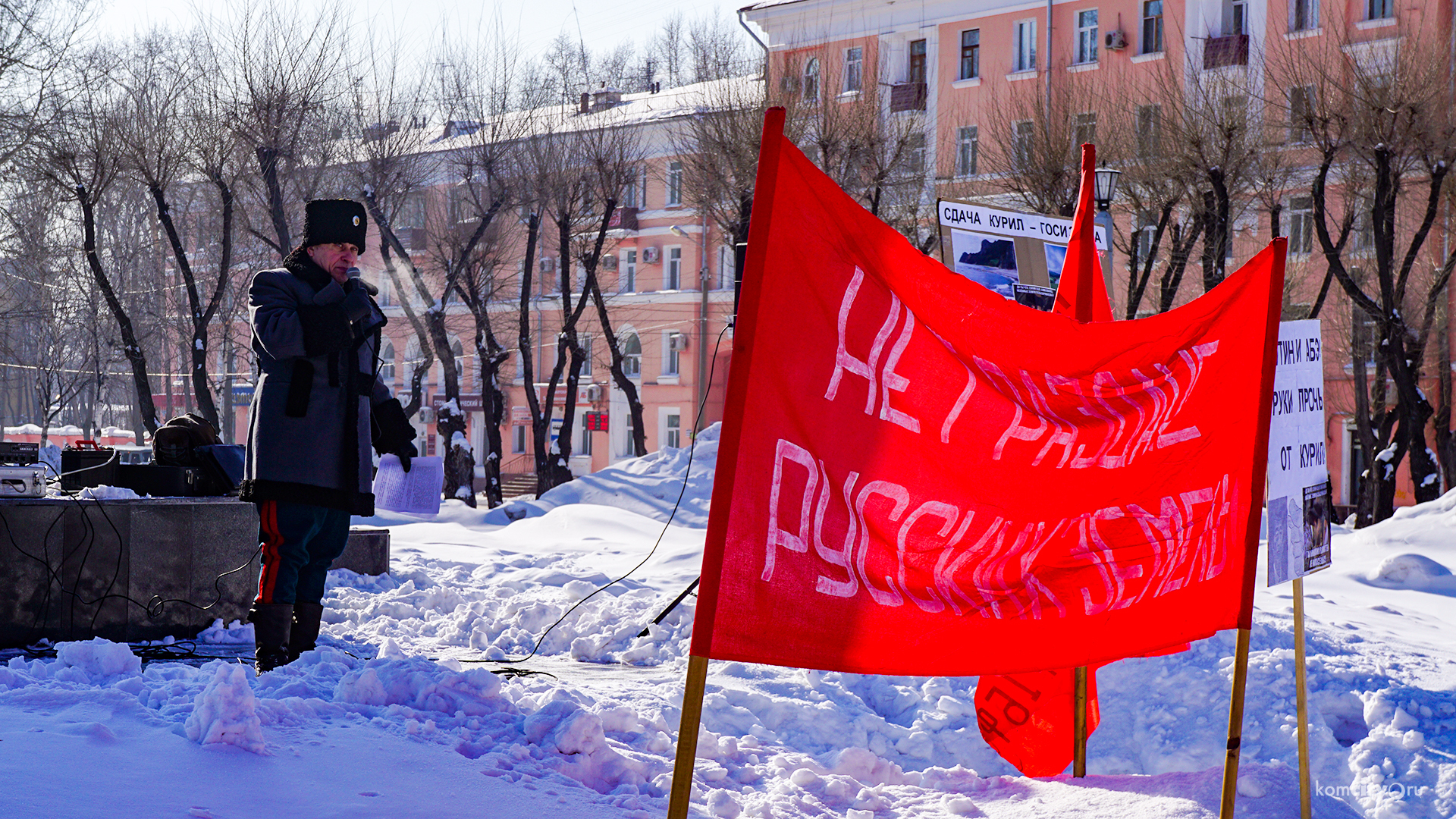 Немногочисленный митинг за суверенитет и сохранение Курил за Россией провели на площади Ленина