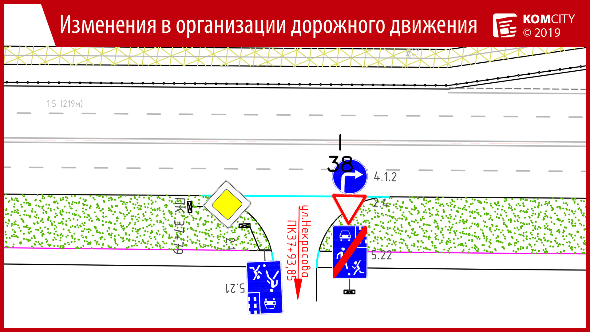 Сплошная разметка против жилой зоны: После реконструкции Комшоссе выезд и въезд на территории посёлков будет сильно осложнён