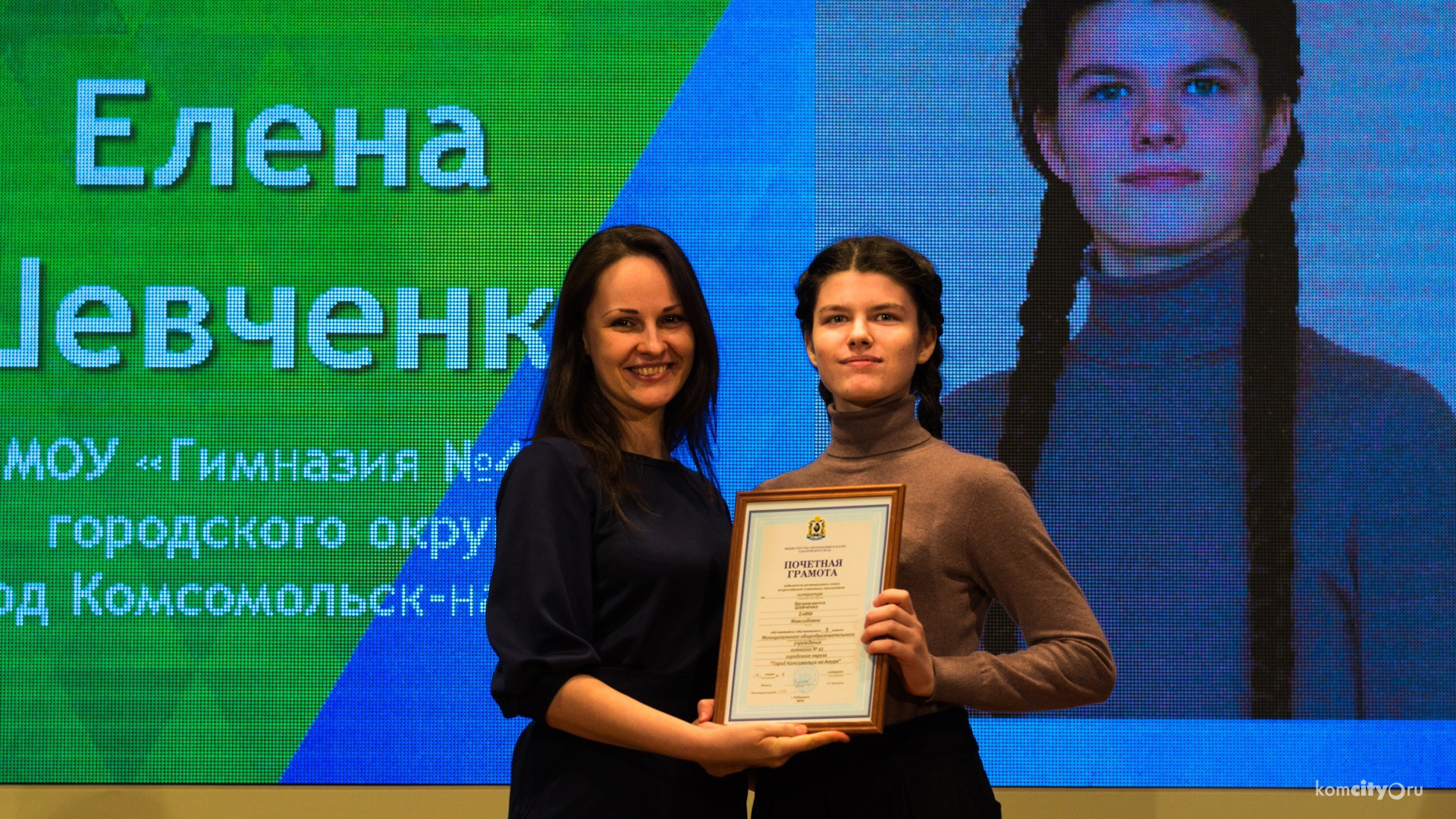 Комсомольчанка победила на региональном этапе всероссийской олимпиады по литературе