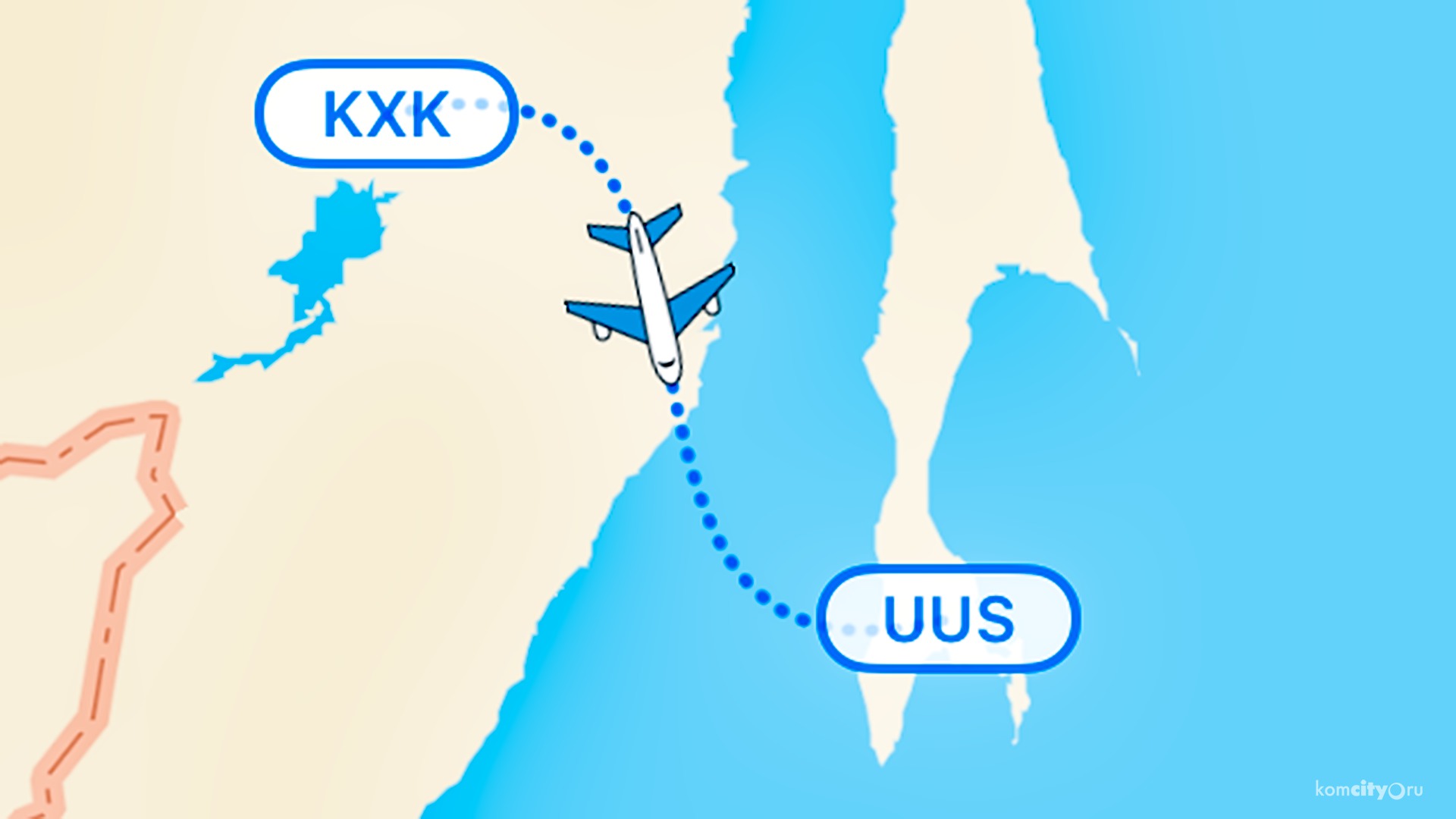 С июня запустят авиарейс из Комсомольска в Южно-Сахалинск