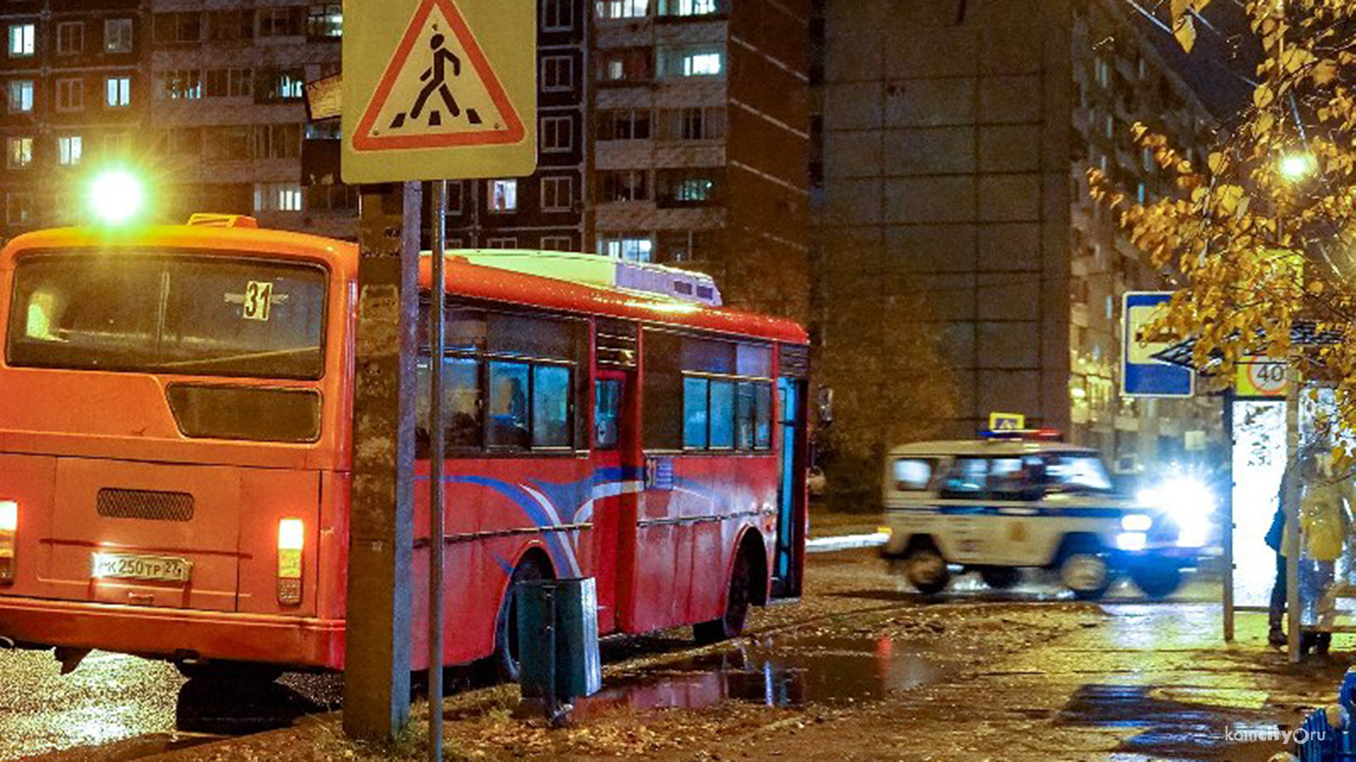 Пожаловаться на работу автобусов можно будет на «горячей линии» с отделом транспорта