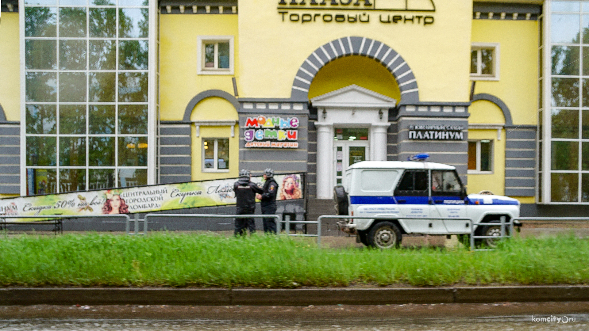 Массовое минирование в торговых центрах и административных зданиях — Телефонный тероррист сообщил о бомбах