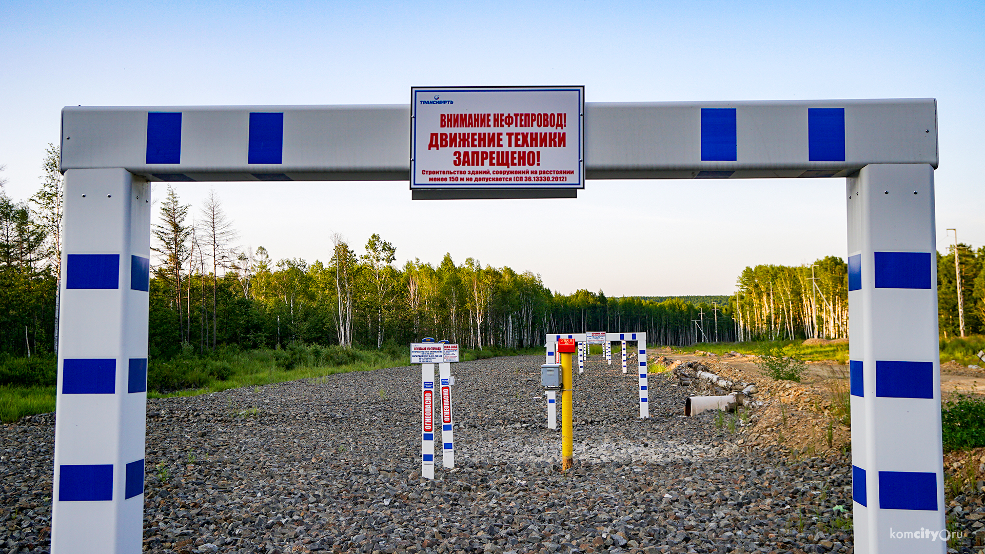 Простаивавший больше года нефтепровод, ведущий к КНПЗ, наконец заполнили нефтью