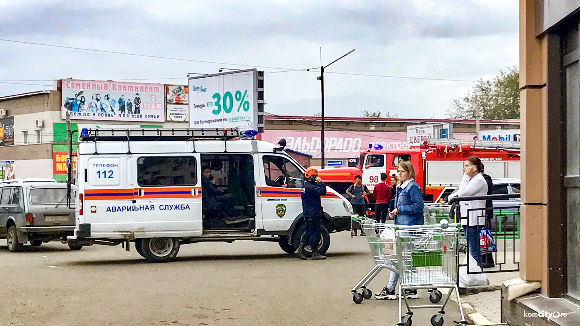 Самбери в Комсомольске «заминировали» в 13-й раз