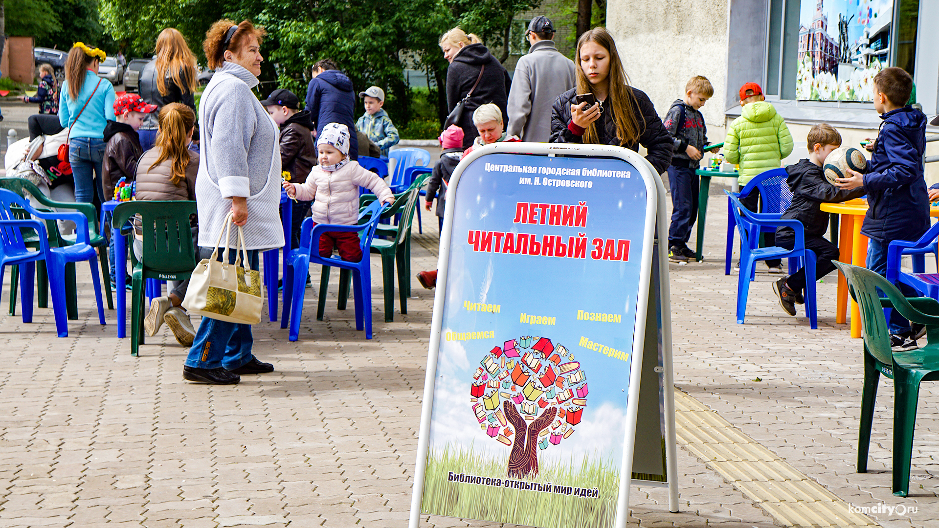 Мастер-классами и танцевальным флешмобом закроют в четверг летний читальный зал библиотеки Островского