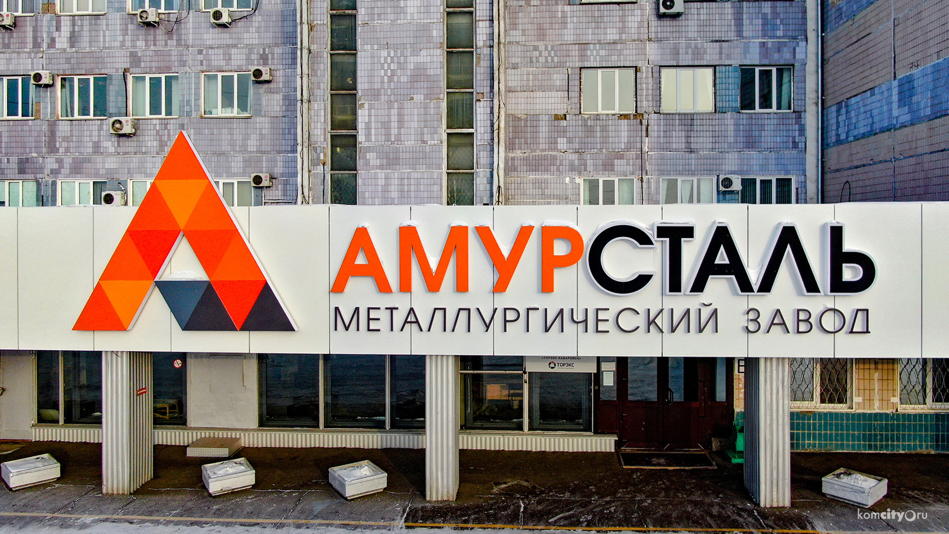 За июль «Амурсталь» увеличила отгрузку продукции на 11,7%