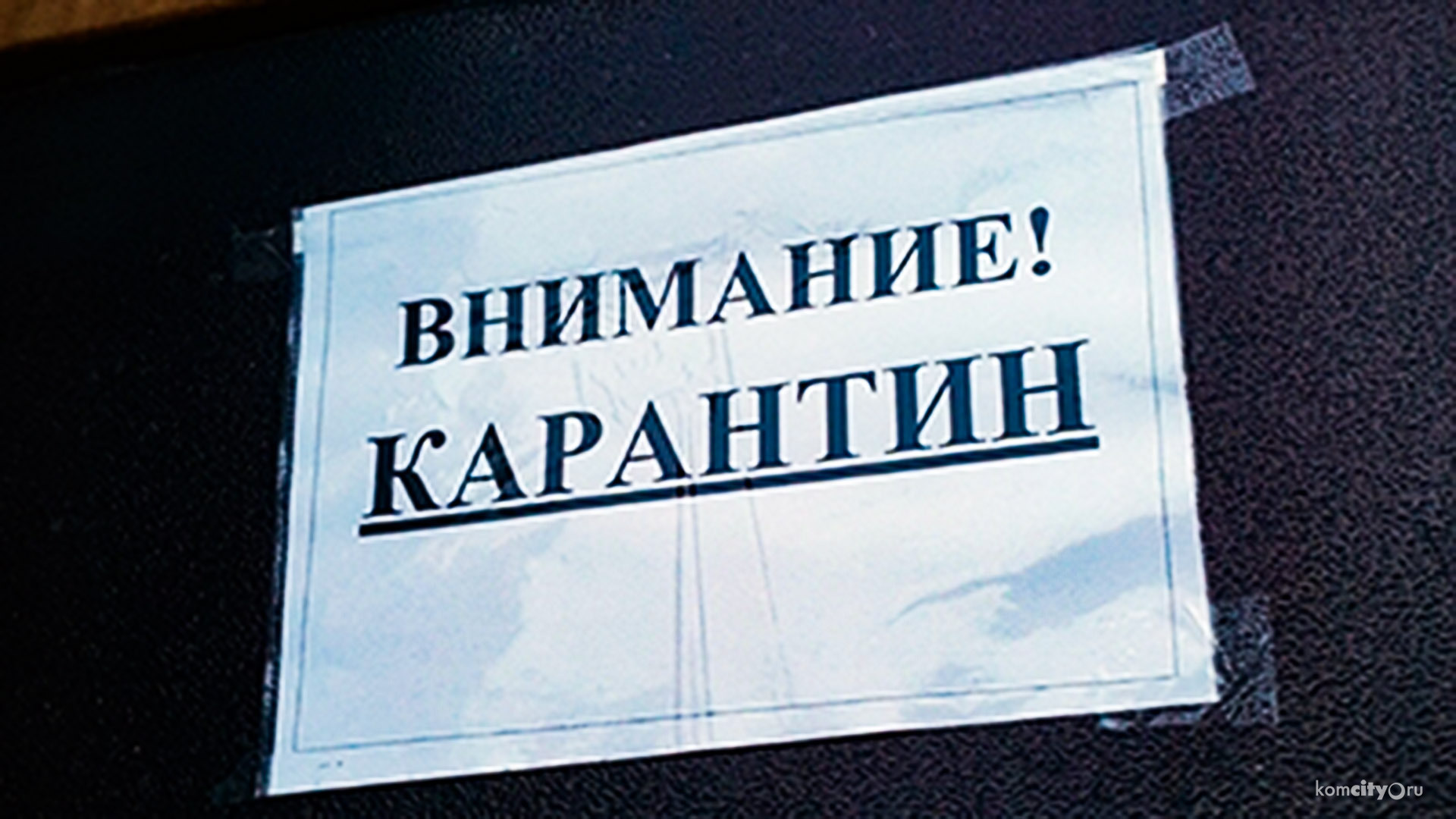 ОРВИ в городе: заболевшие есть, но в прошлом году их было больше