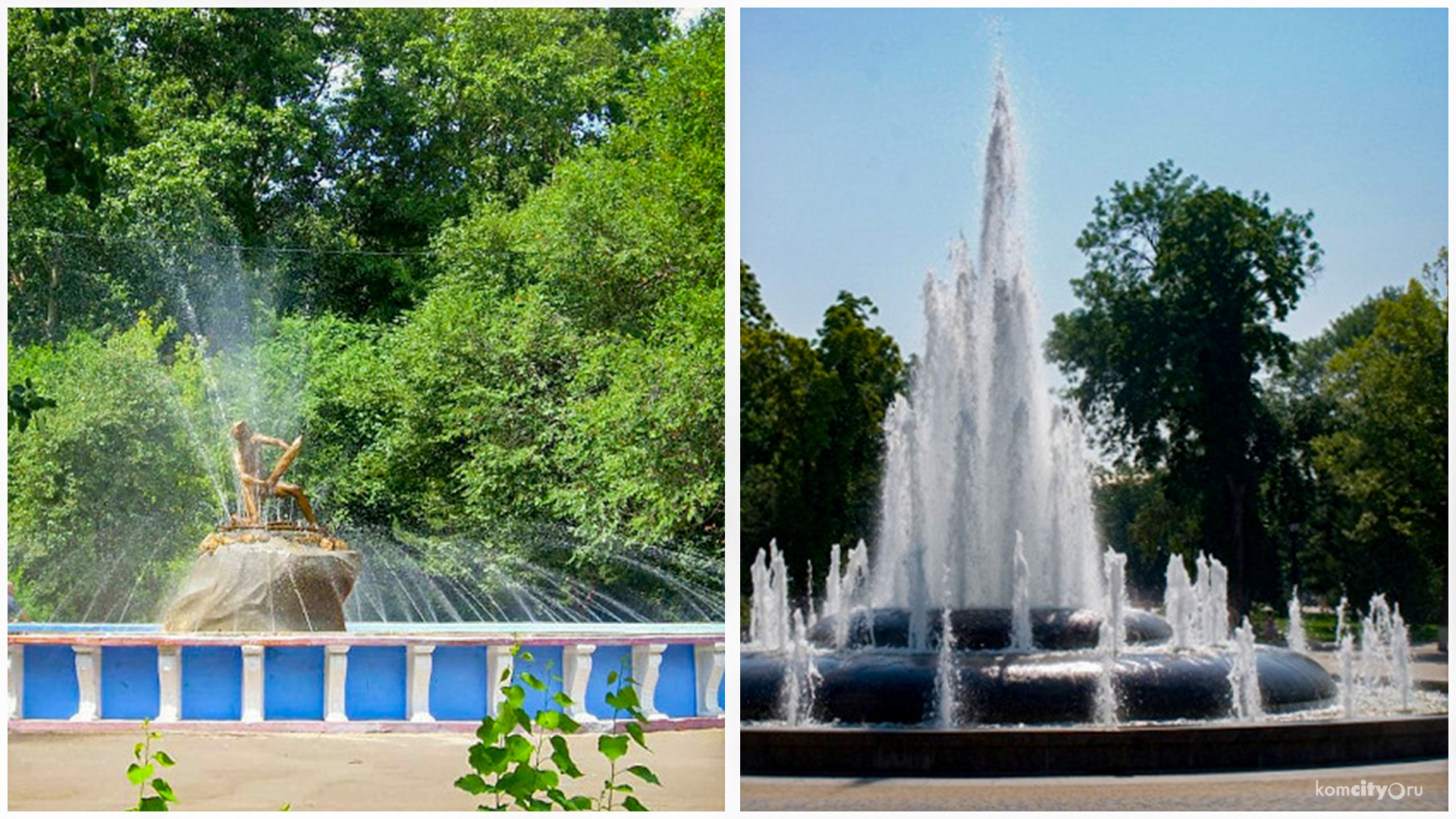 Комсомольчане могут проголосовать за варианты ремонта парка Судостроителей и его фонтана