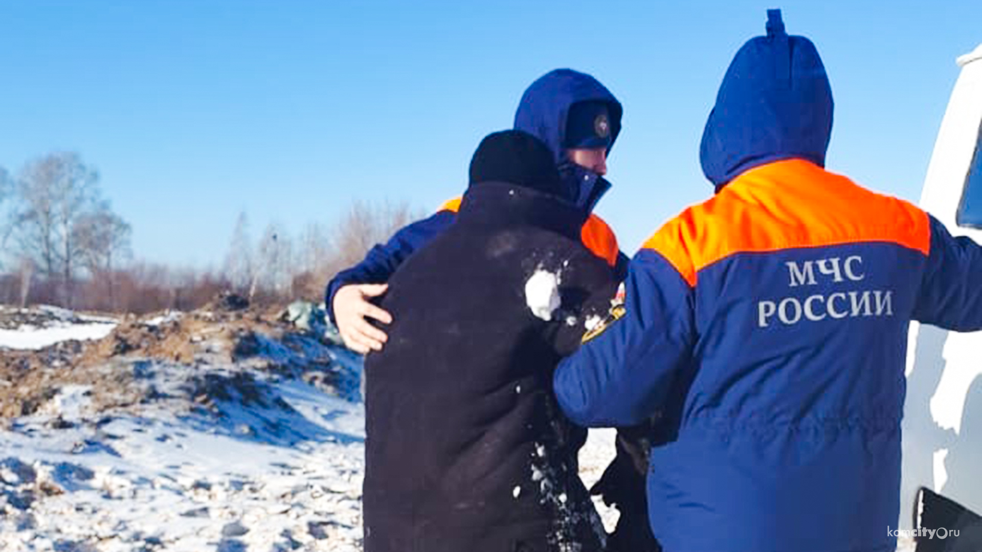 Поворот не туда: На Амуре спасли шедшего по льду в Амурск, но перепутавшего направление мужчину