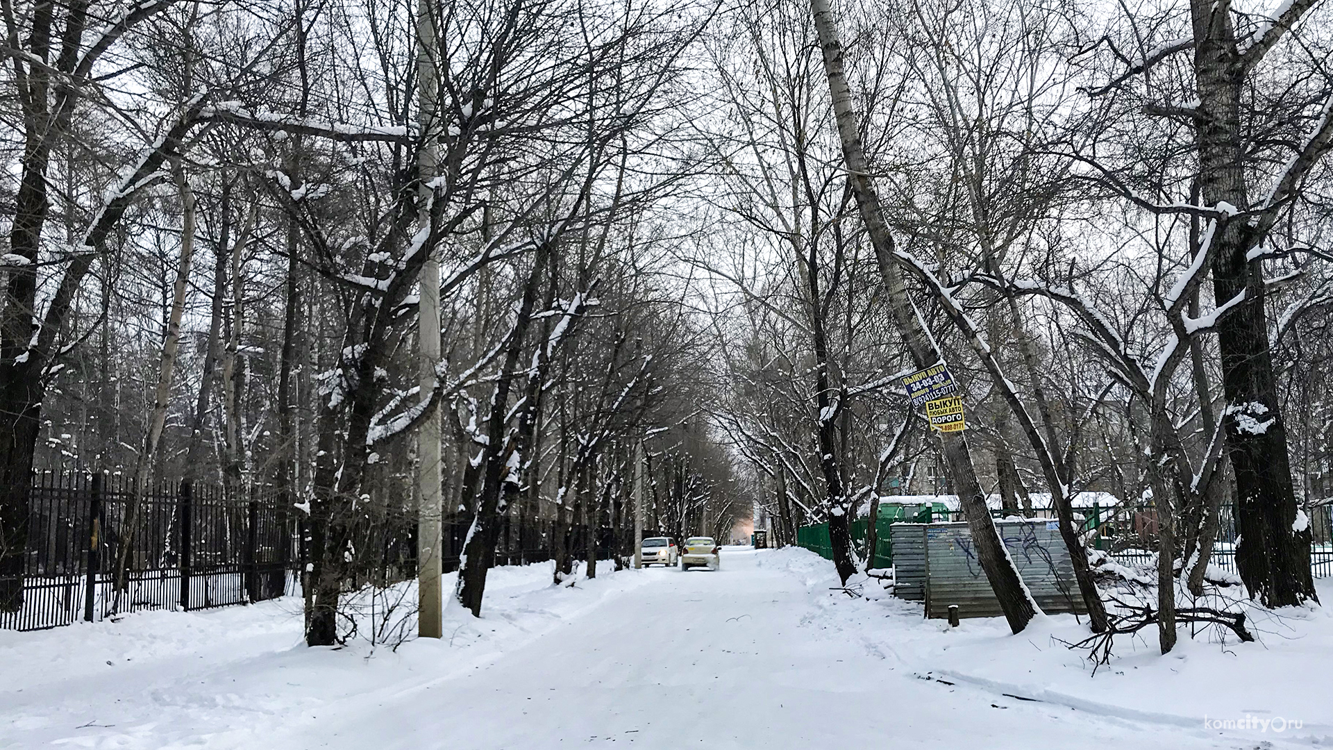 По поручению Александра Жорника город возьмёт на баланс внутриквартальные проезды