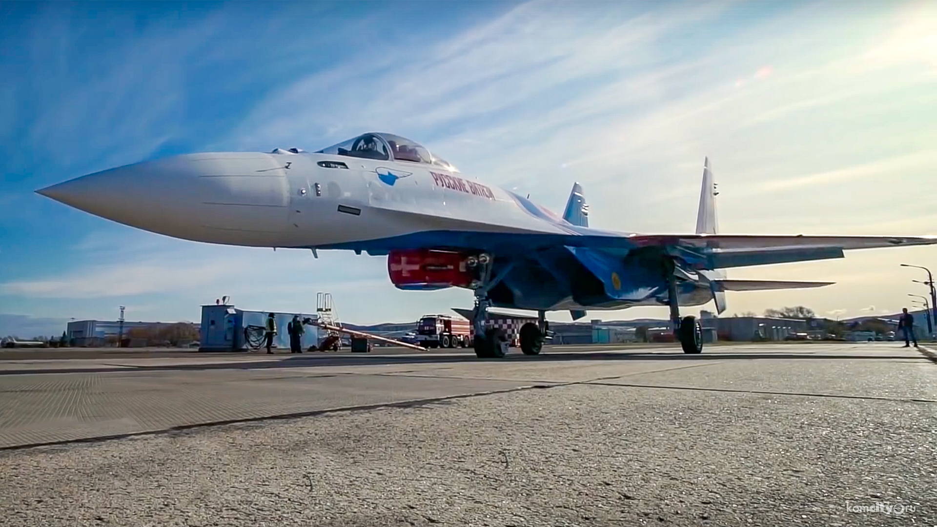 «Русские витязи» опробовали в деле новые комсомольские Су-35С (Видео)