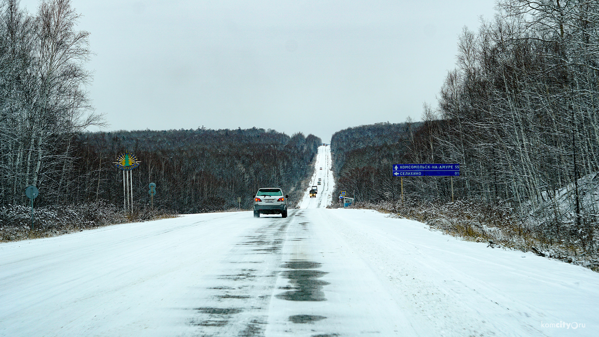 Трассу Комсомольск — Хабаровск наконец-то открыли для автобусов, а дорога на Амурск для них всё ещё закрыта