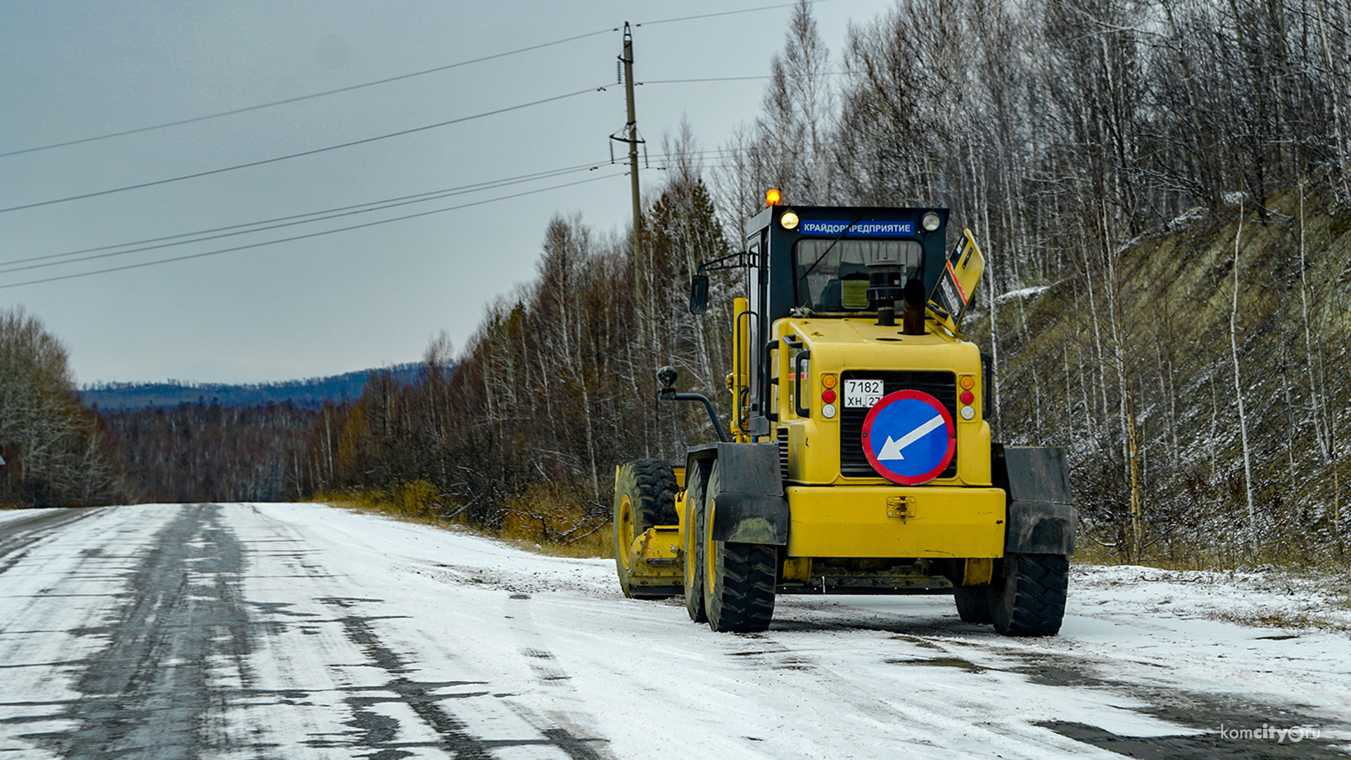 Трассу Комсомольск — Хабаровск открыли для автобусов