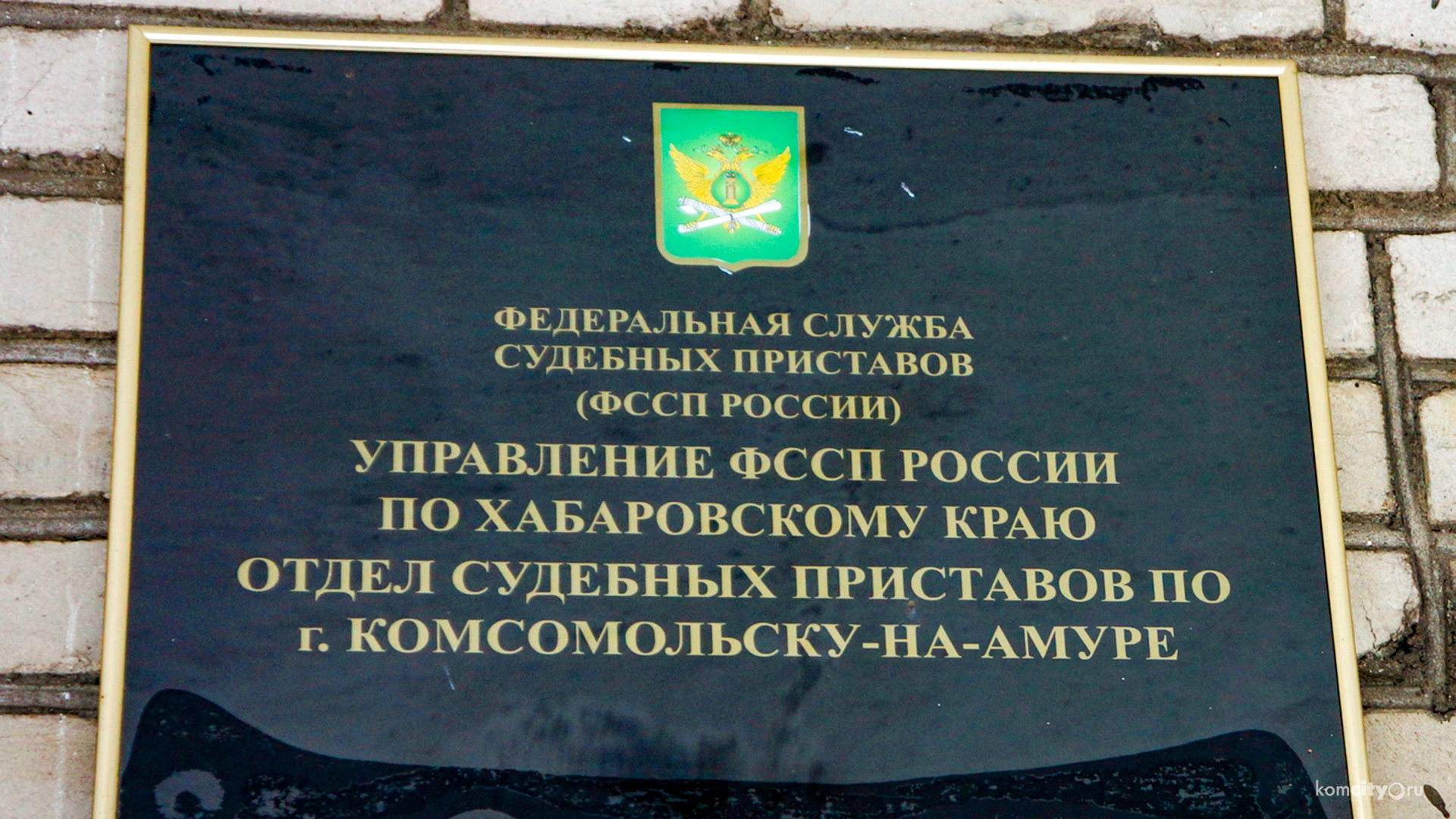 На жд-вокзале и в администрации проведут акцию «Узнай о своих долгах»