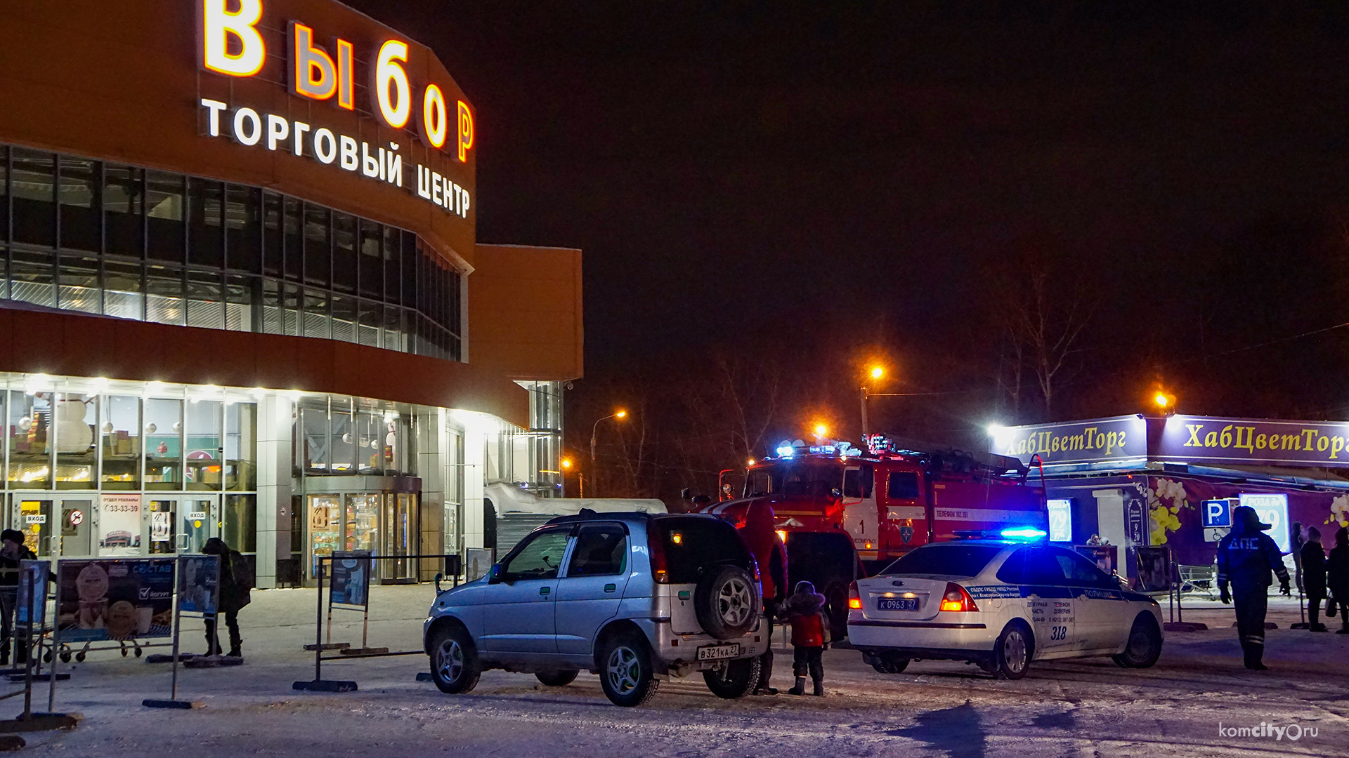 Все городские Самбери опять заминировали