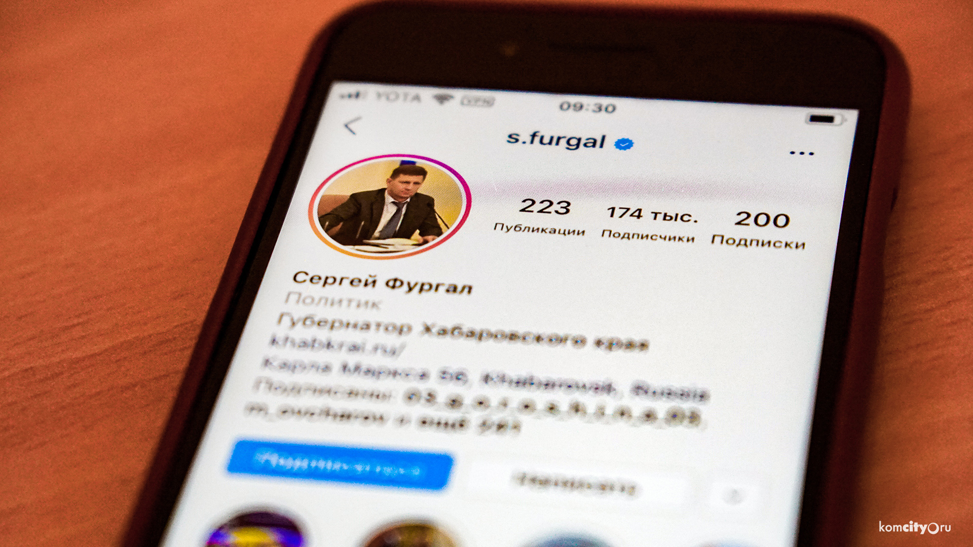 Instagram Сергея Фургала вошёл в тройку самых «живых» аккаунтов российских губернаторов