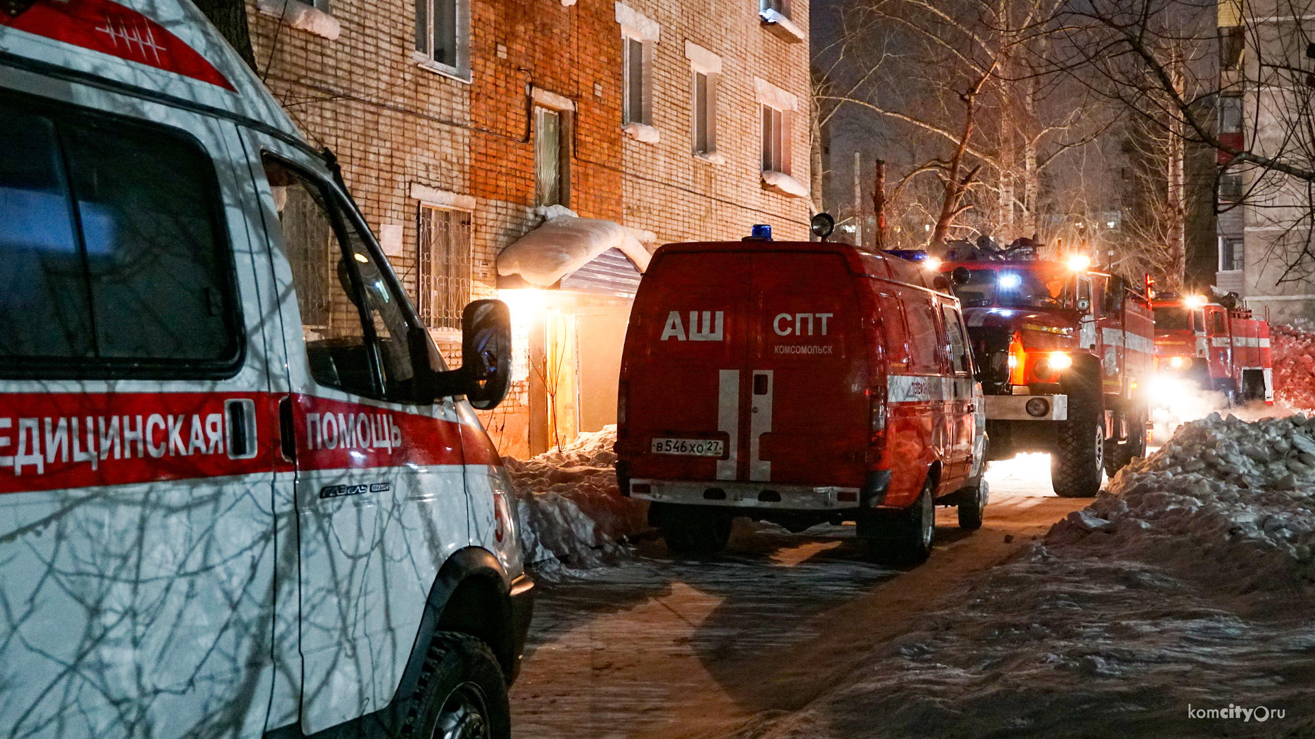 В результате пожара на Калинина пострадали несколько человек