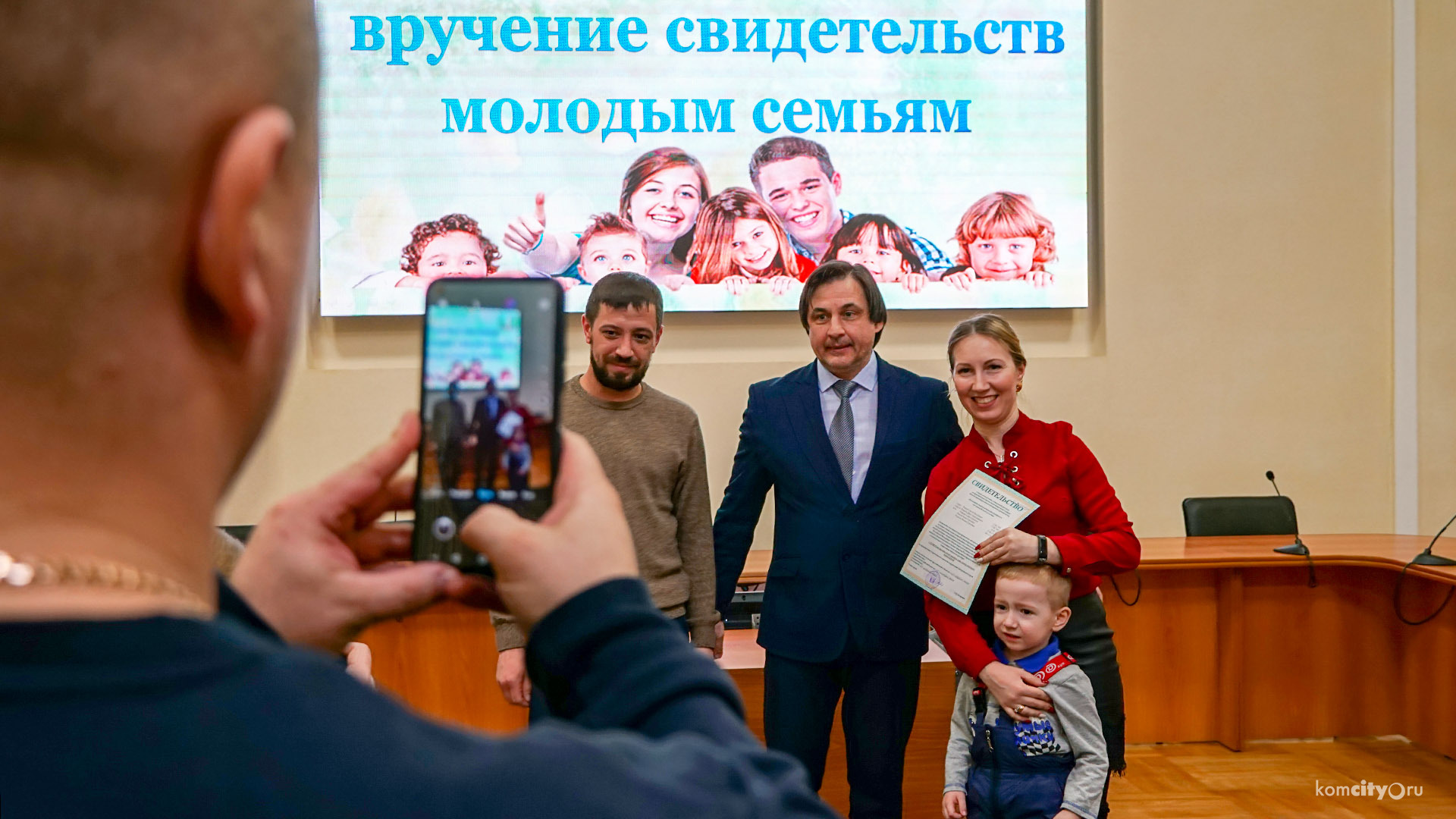 1 676 минус 63: В Комсомольске семьи получили жилищные сертификаты