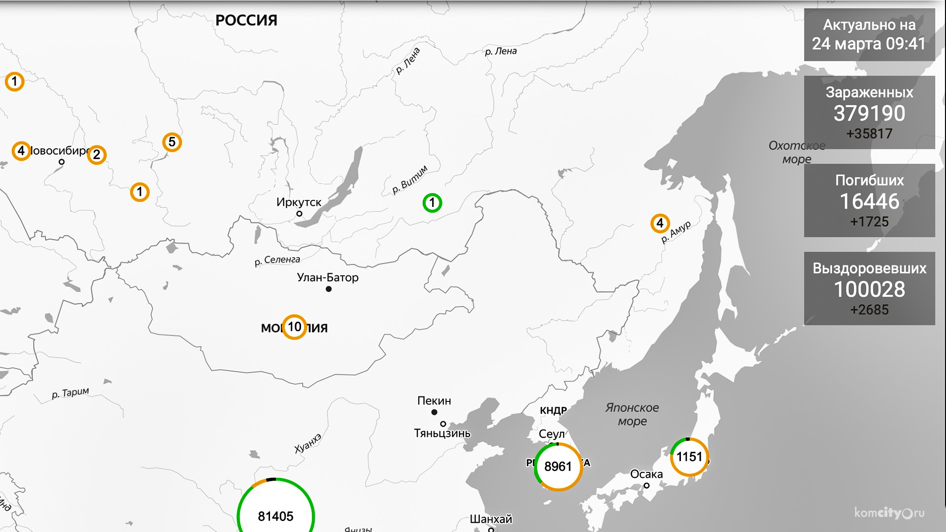 Комсомольск против коронавируса: В городе создали оперативный штаб, открыли «горячую линию» и организовали особый учёт приезжающих иностранцев